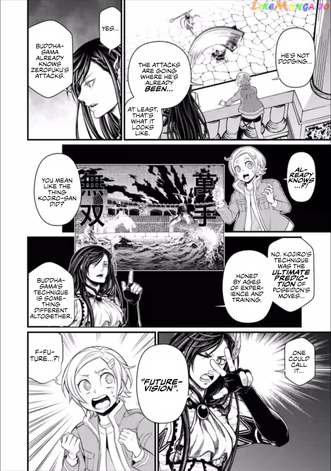 Read Record Of Ragnarok En Manga Online
