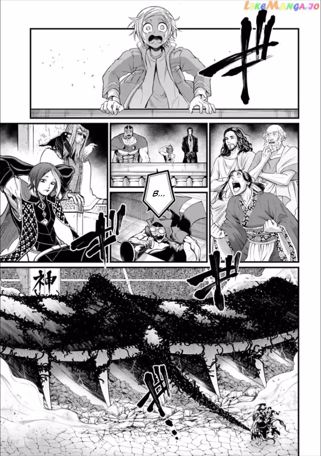 Read Record Of Ragnarok En Manga Online