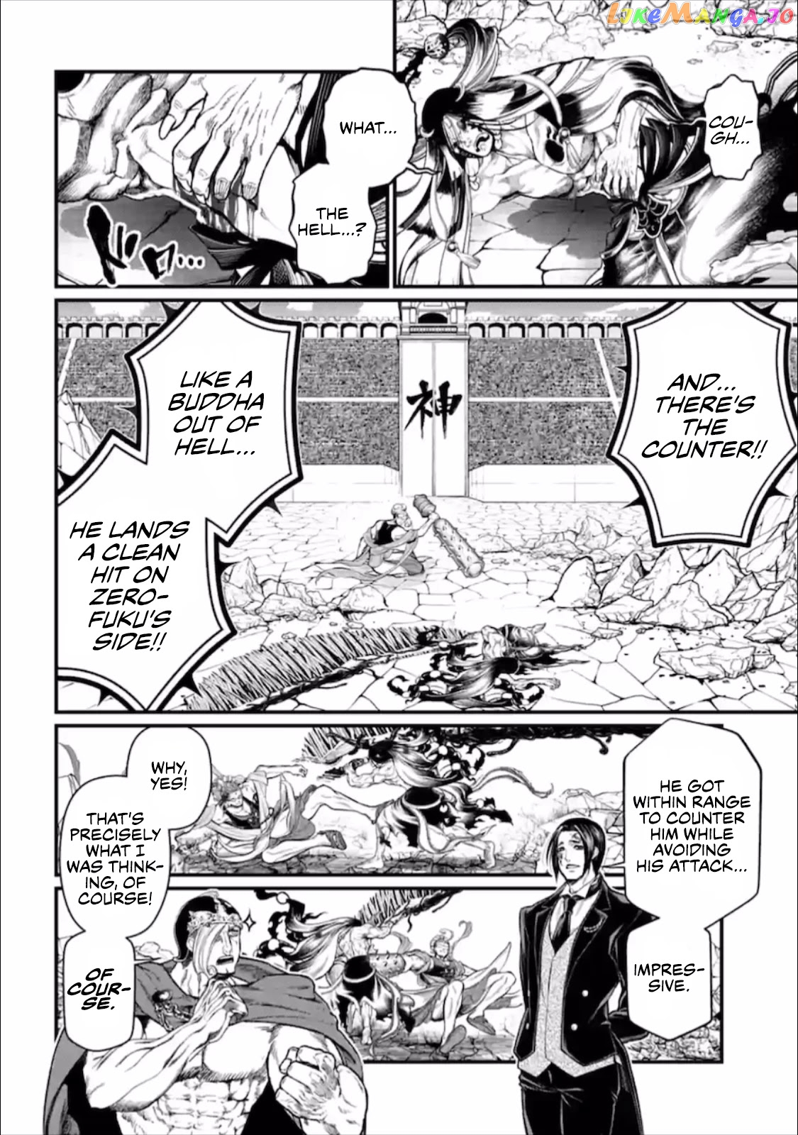 Read Record Of Ragnarok En Manga Online