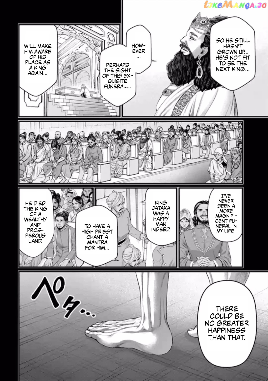 Read Record Of Ragnarok En Manga Online