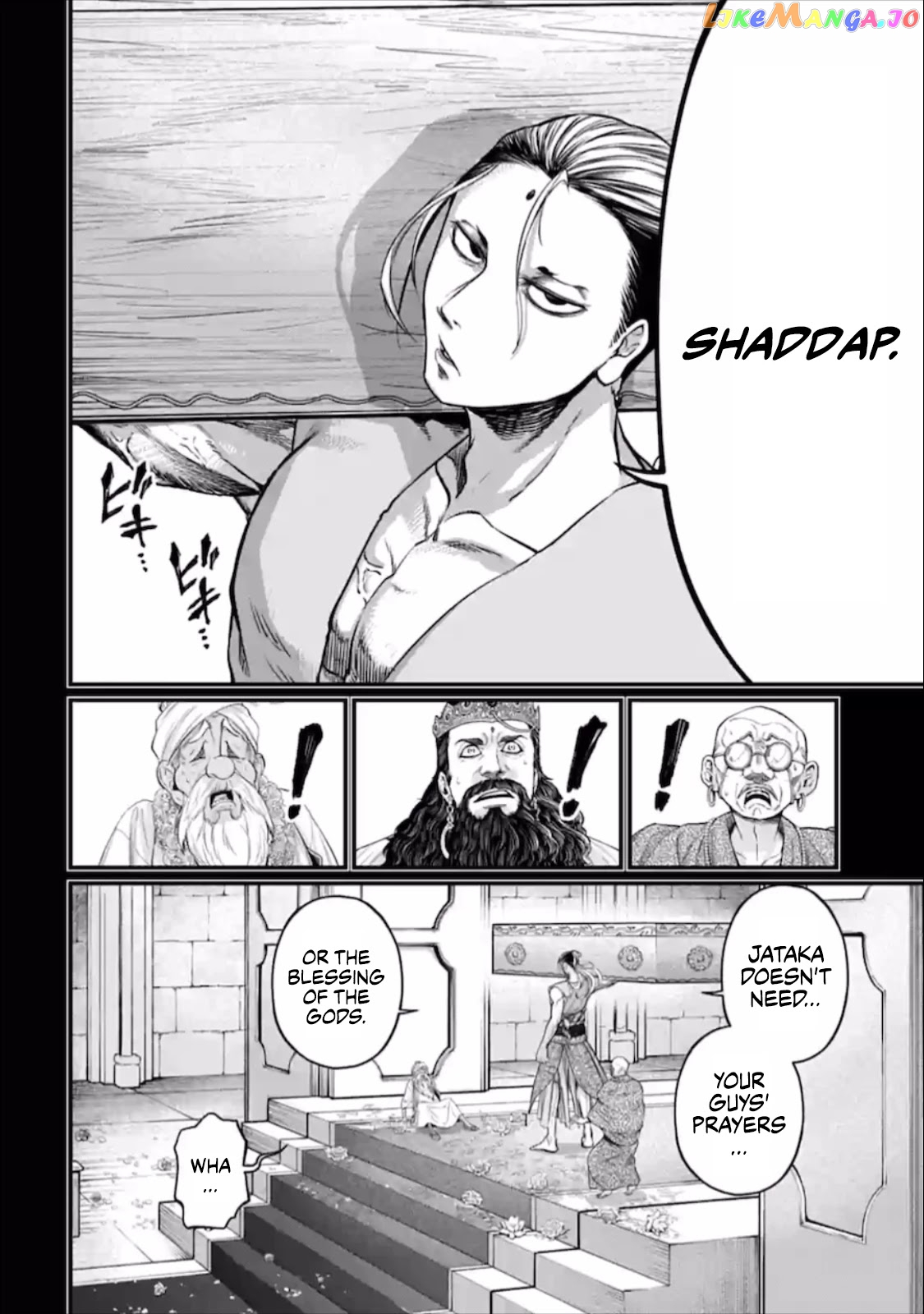 Read Record Of Ragnarok En Manga Online