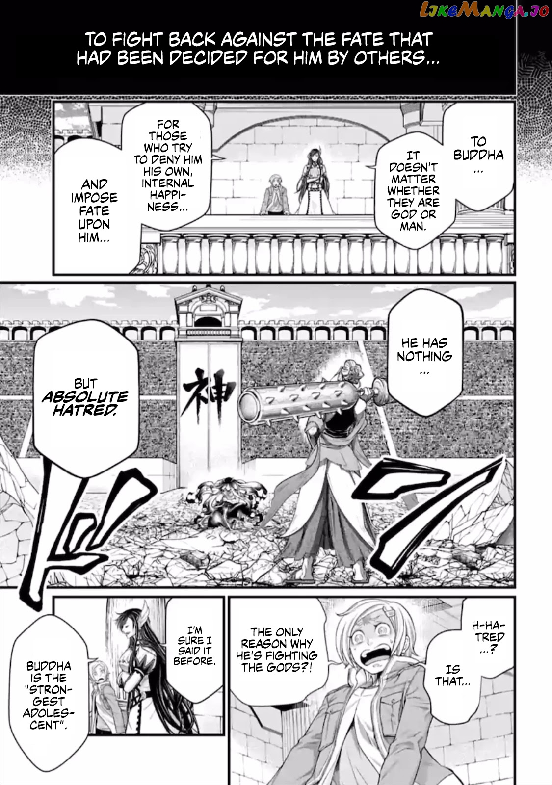 Read Record Of Ragnarok En Manga Online