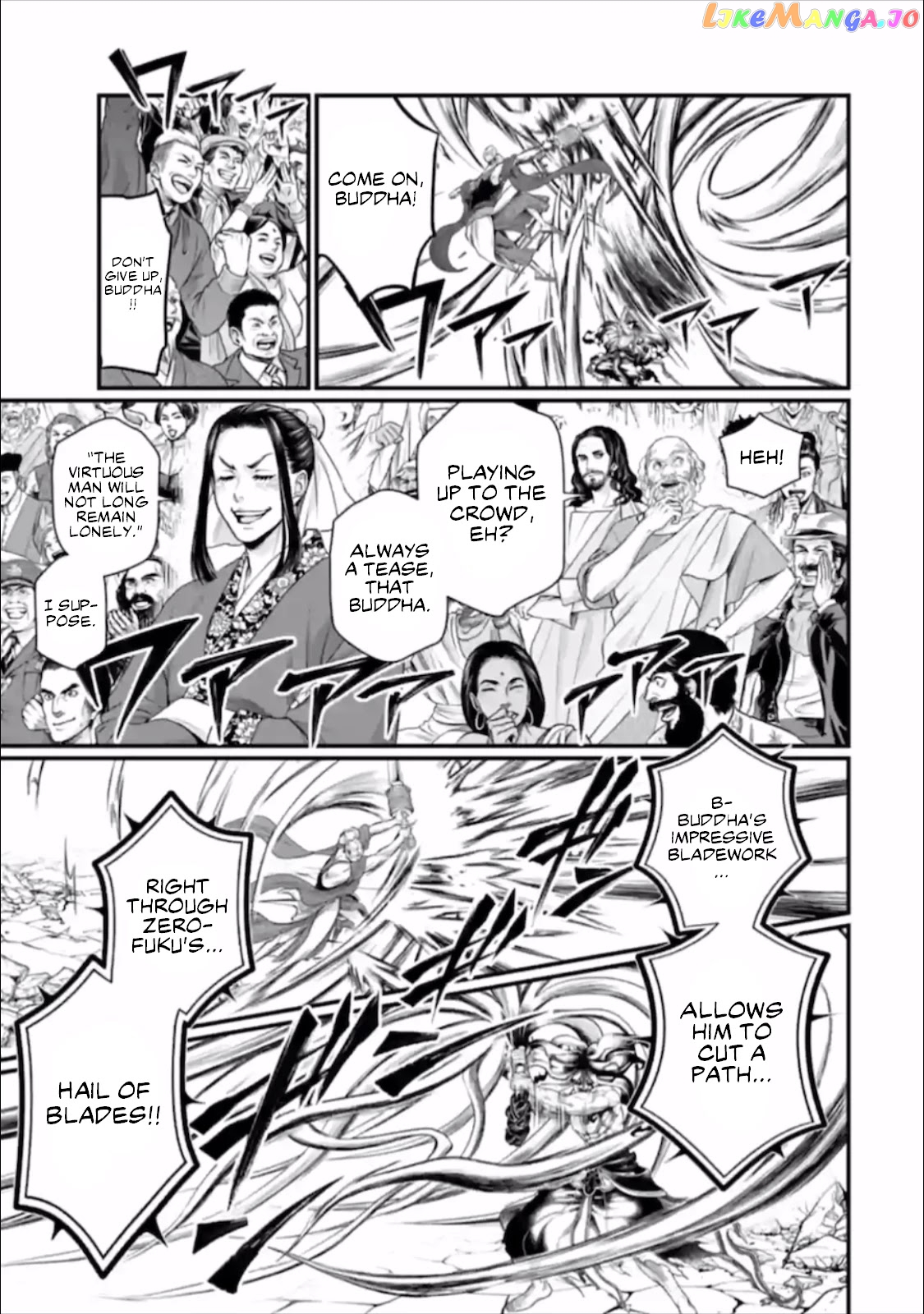 Read Record Of Ragnarok En Manga Online