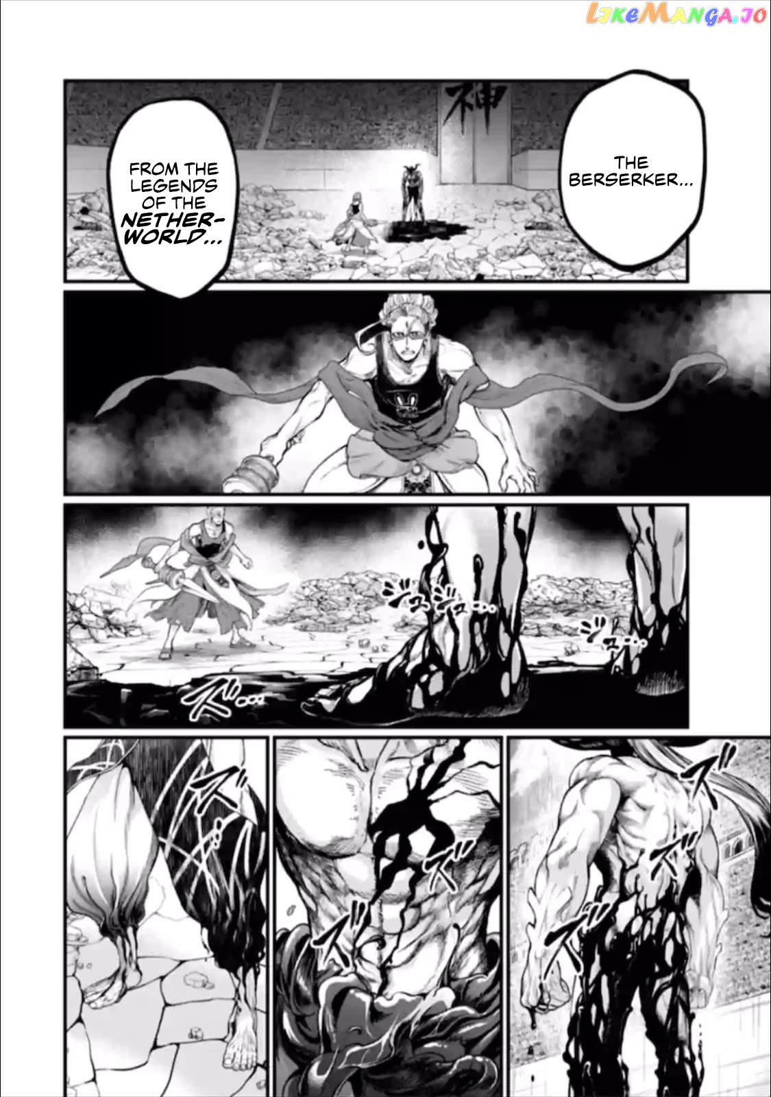 Read Record Of Ragnarok En Manga Online