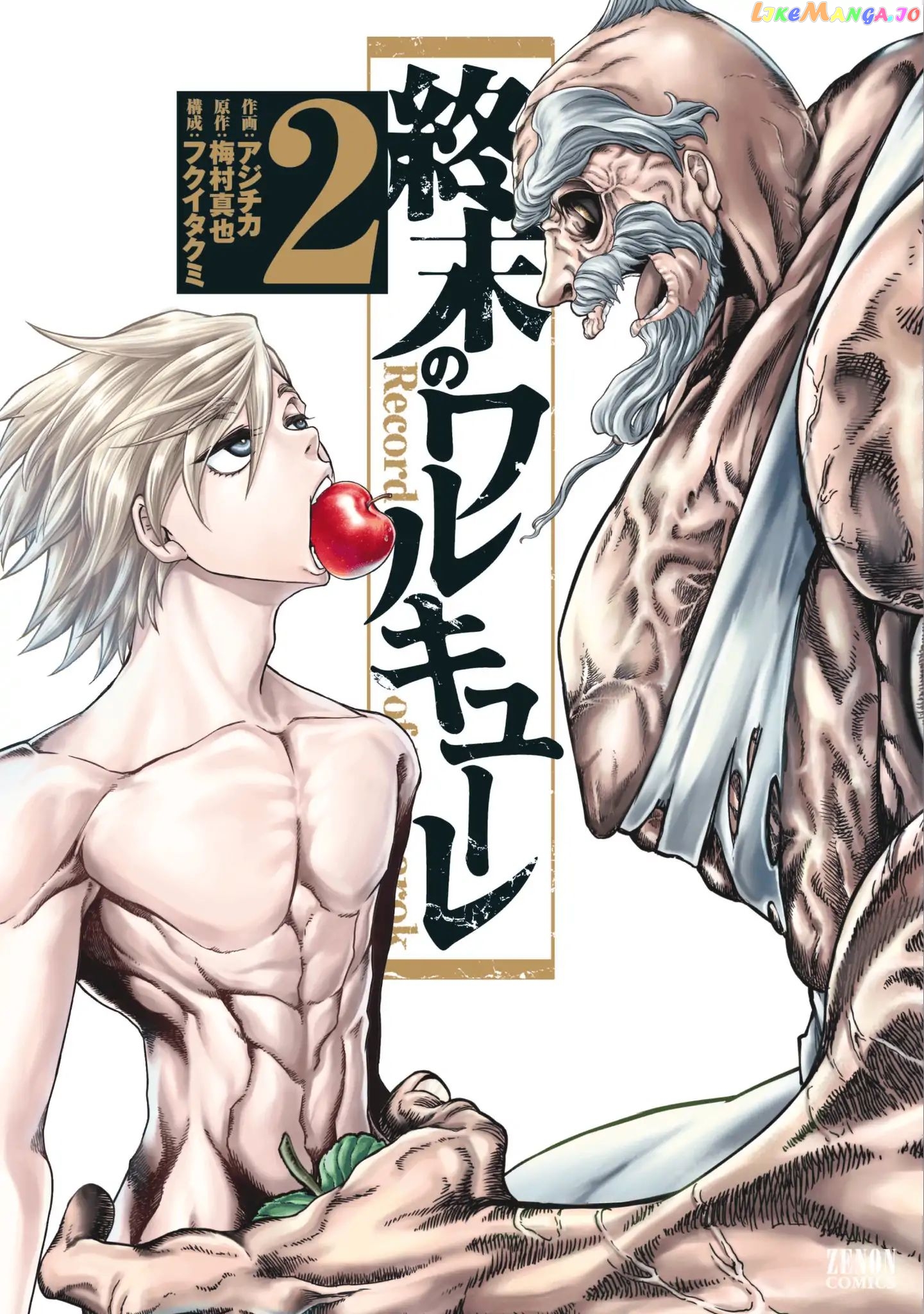 Read Record Of Ragnarok En Manga Online