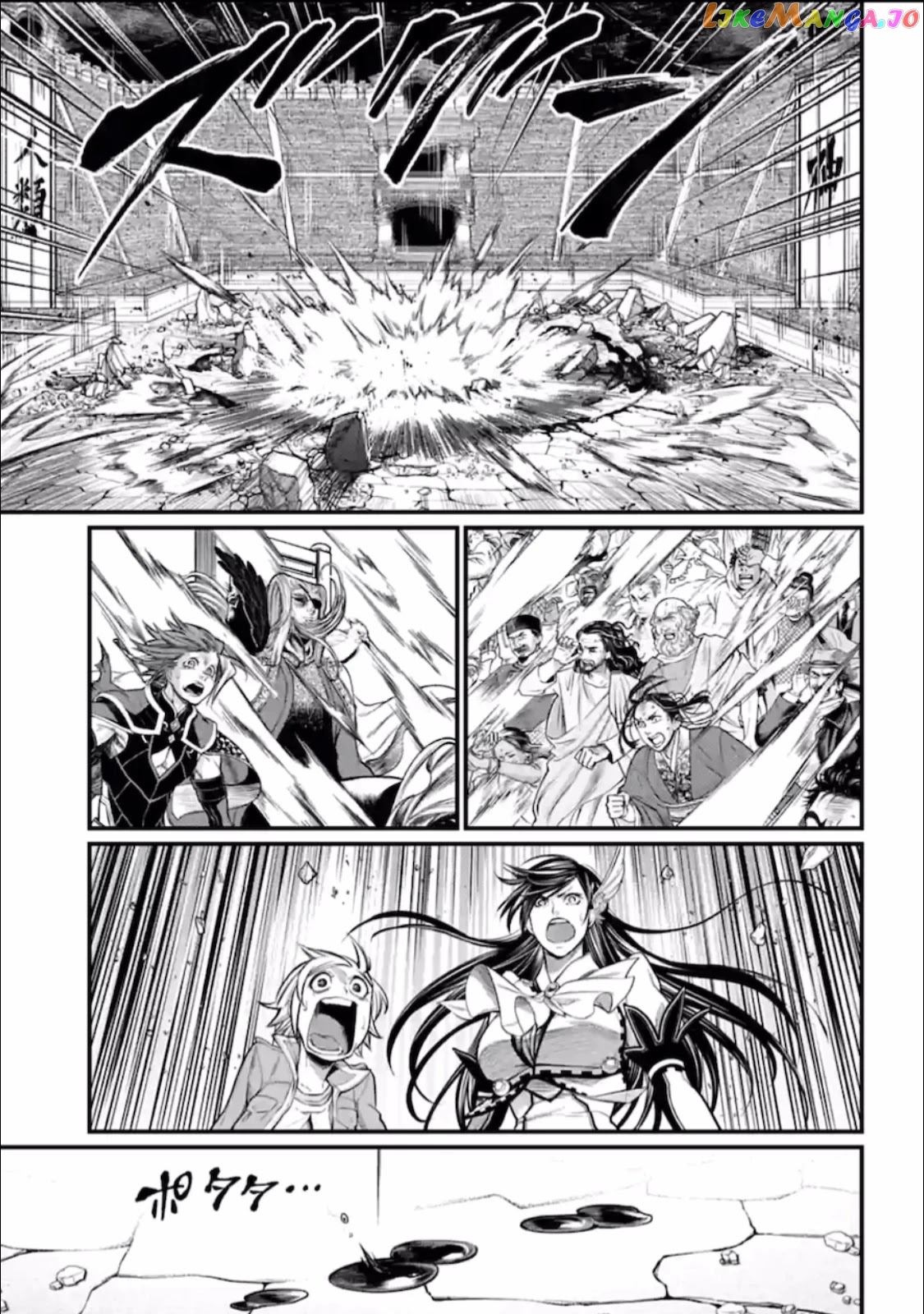Read Record Of Ragnarok En Manga Online