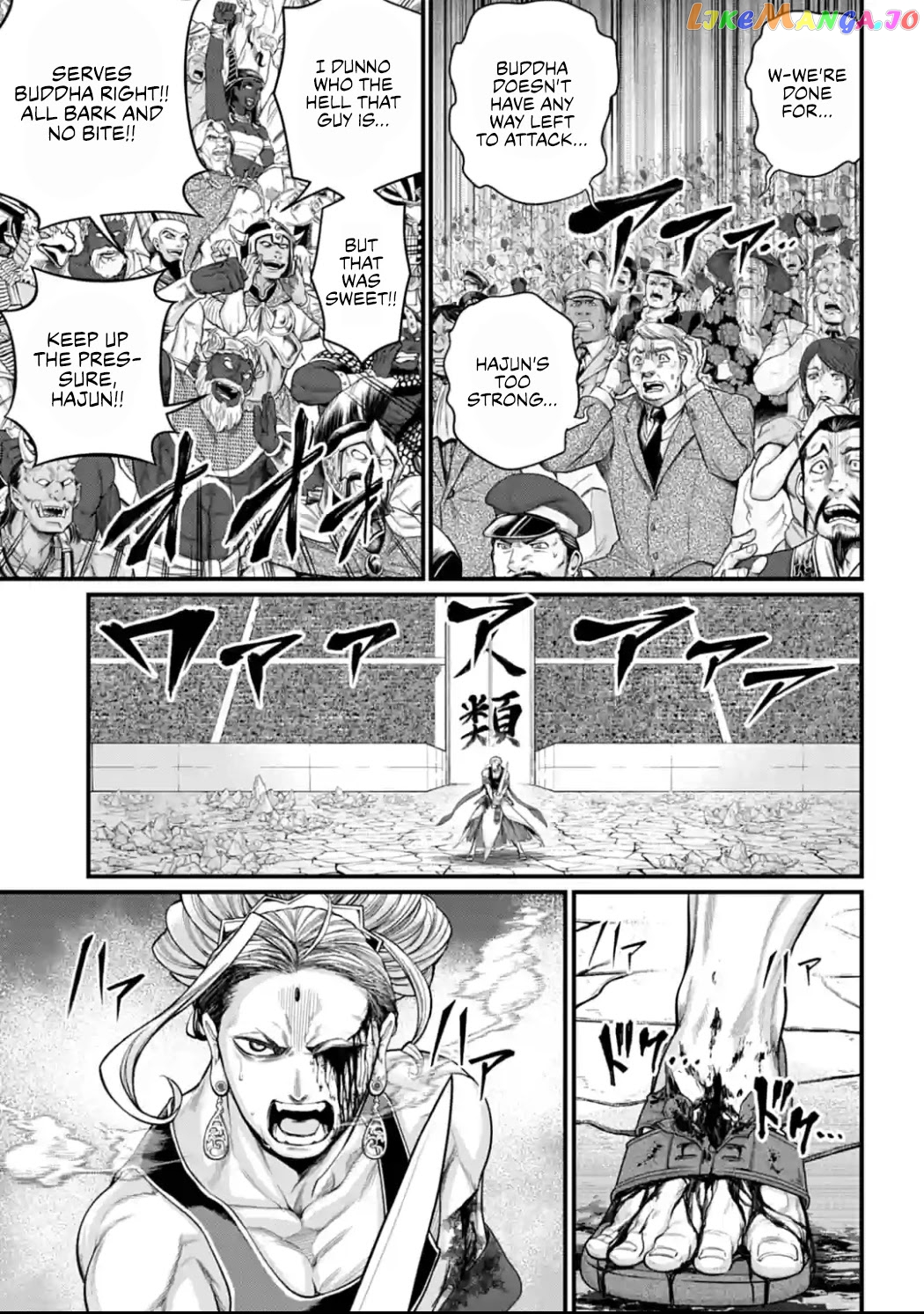 Read Record Of Ragnarok En Manga Online