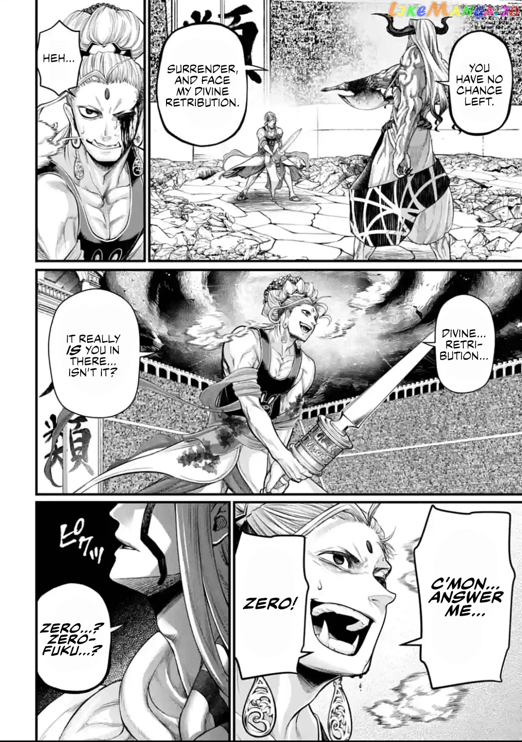 Read Record Of Ragnarok En Manga Online