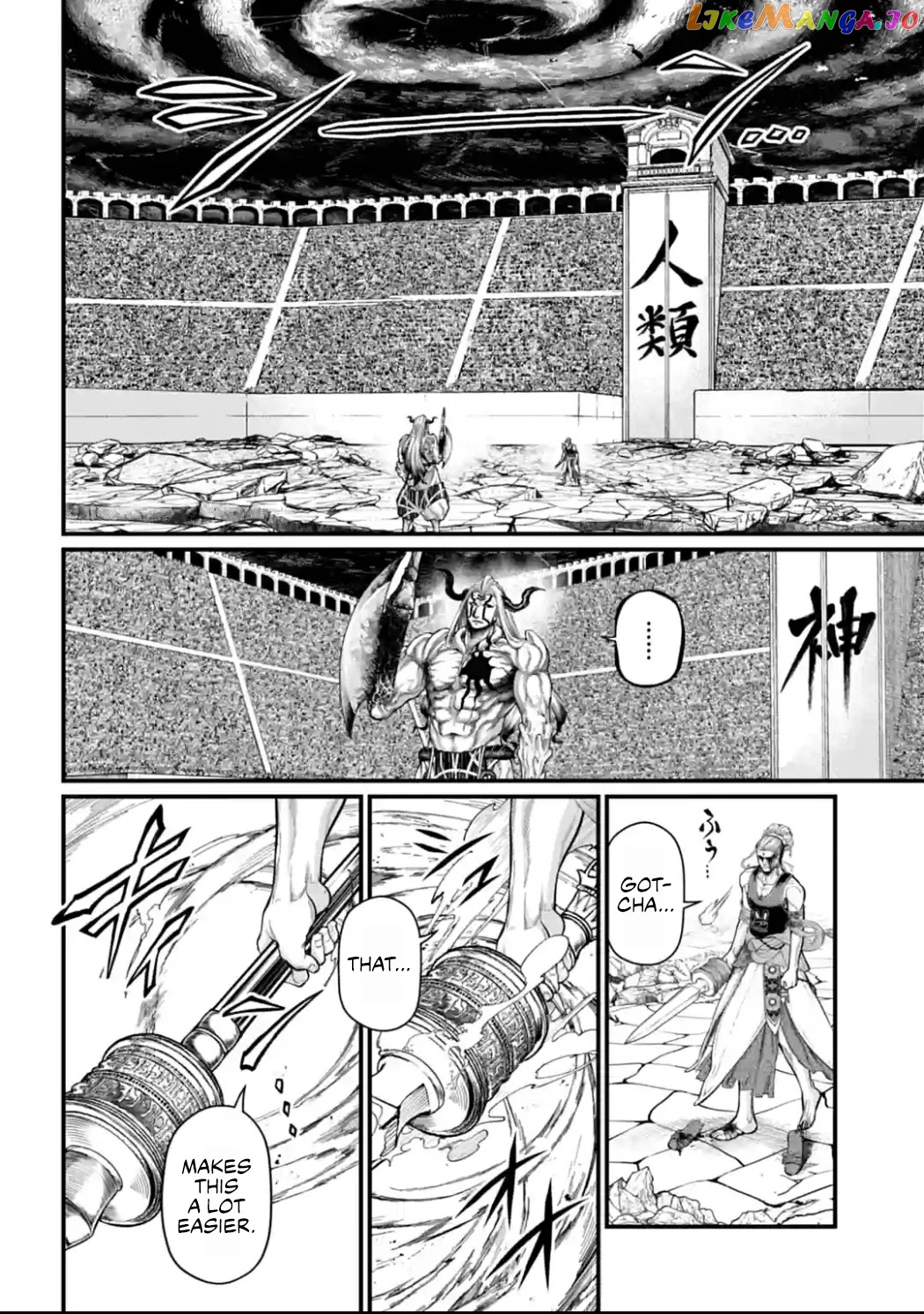 Read Record Of Ragnarok En Manga Online