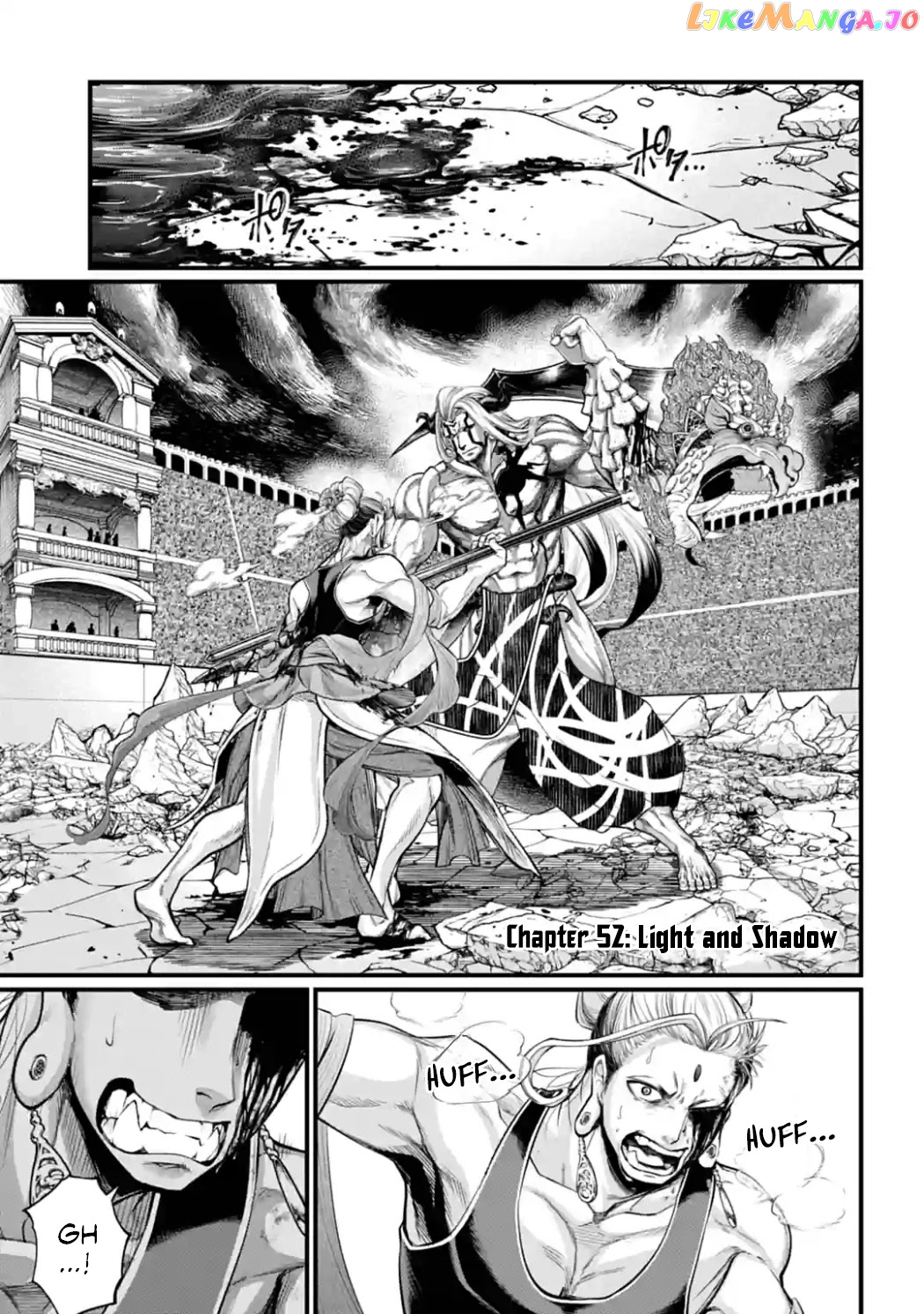 Read Record Of Ragnarok En Manga Online