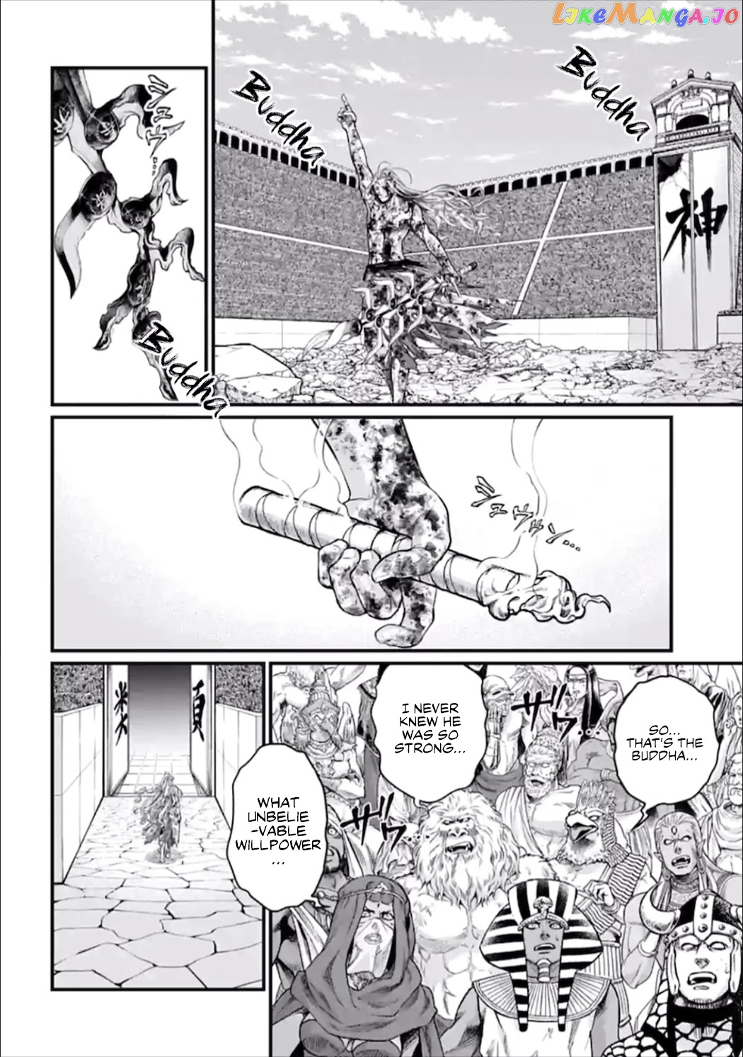 Read Record Of Ragnarok En Manga Online