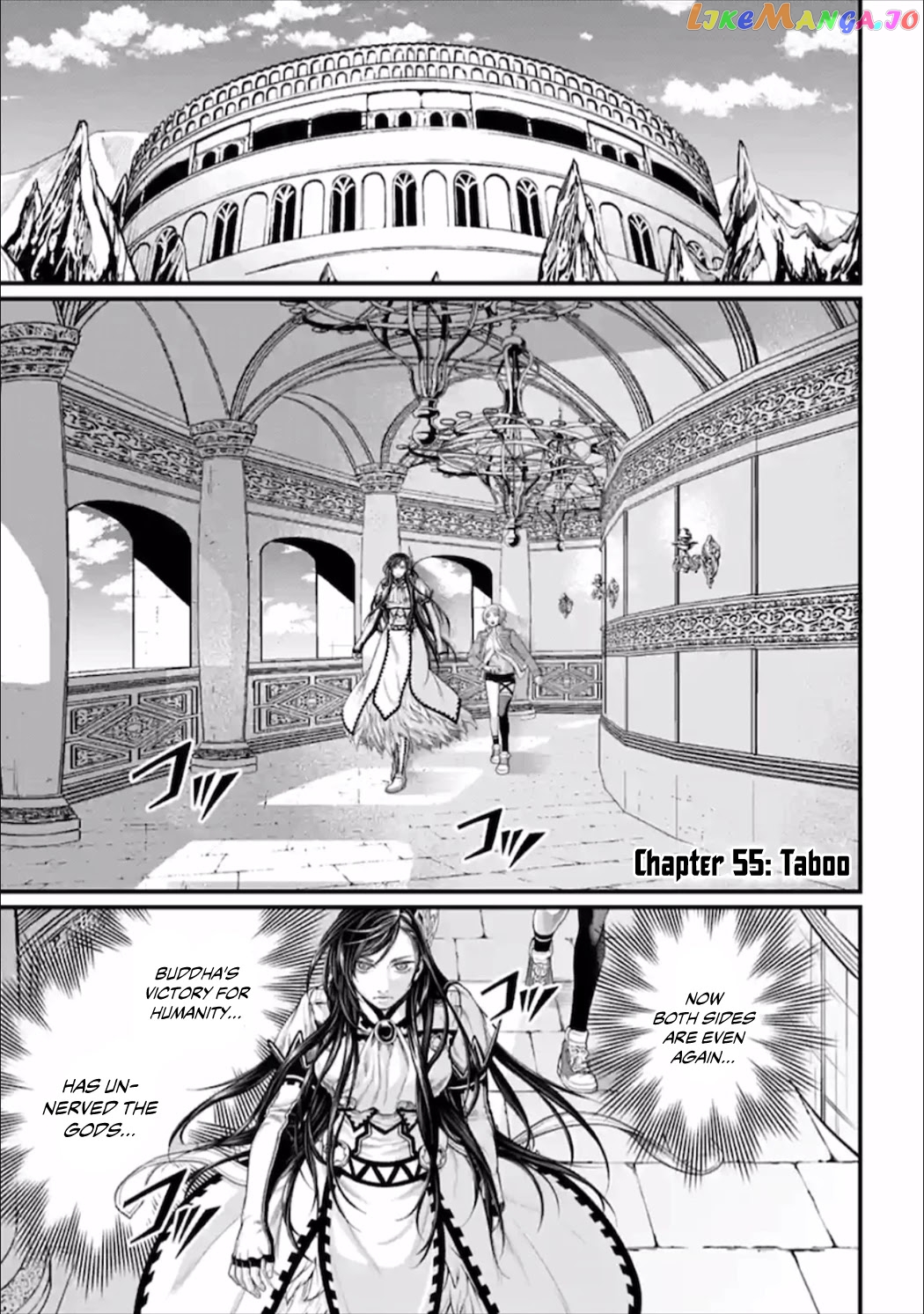 Read Record Of Ragnarok En Manga Online