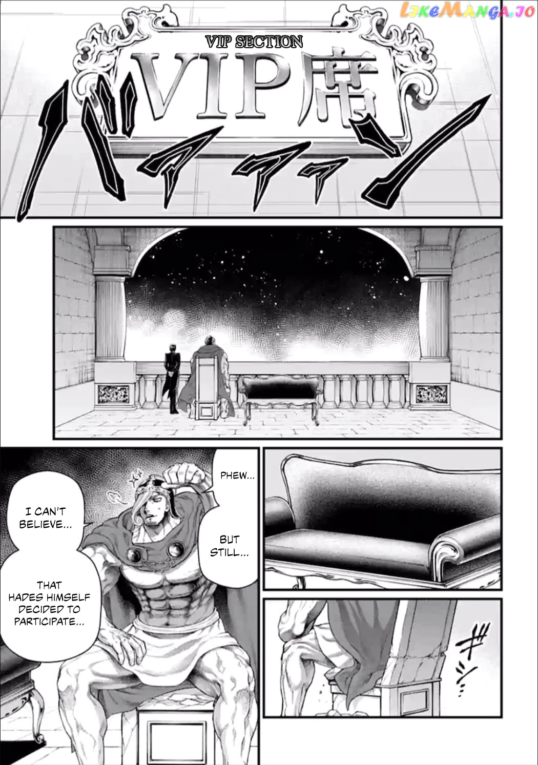 Read Record Of Ragnarok En Manga Online