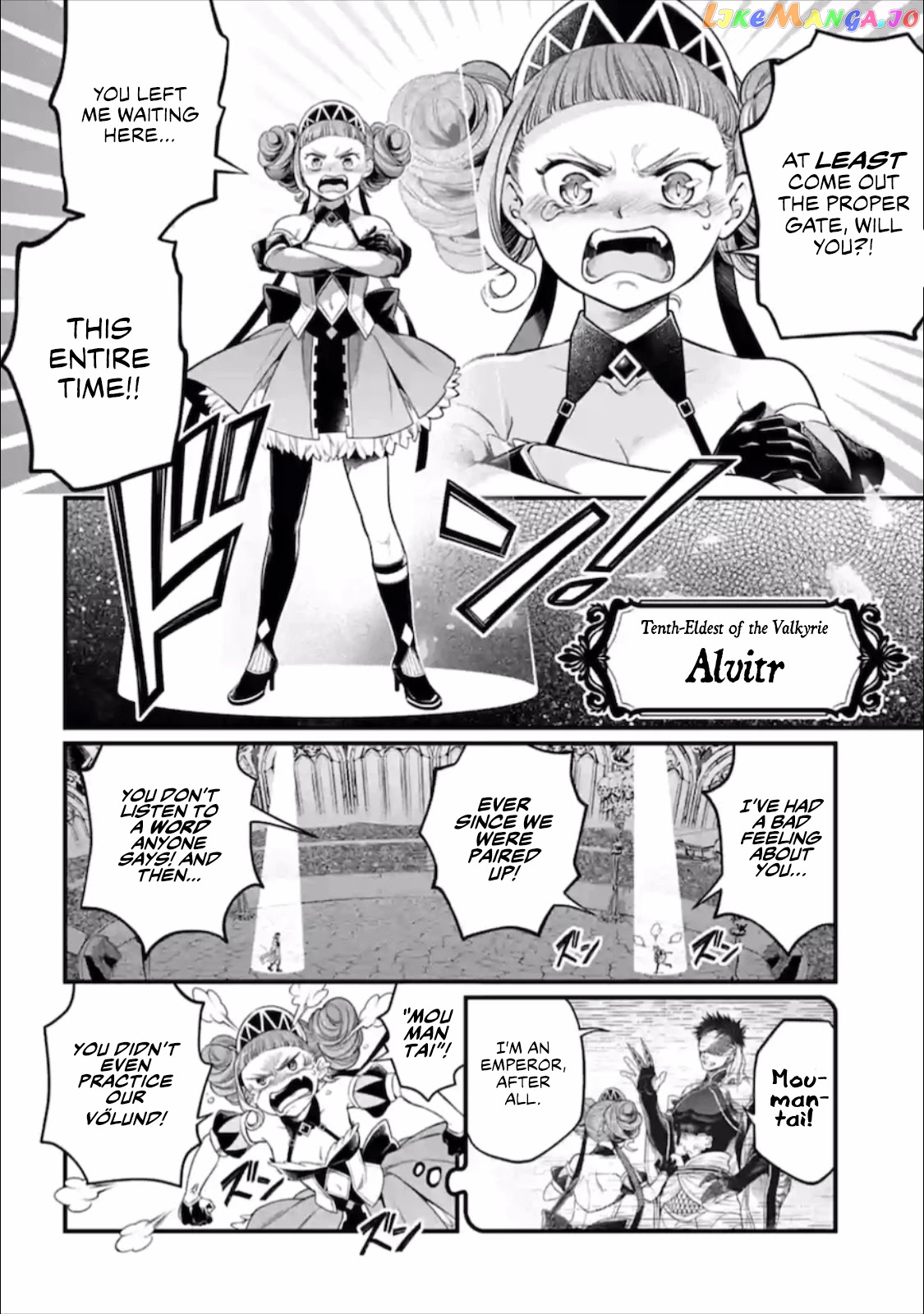 Read Record Of Ragnarok En Manga Online