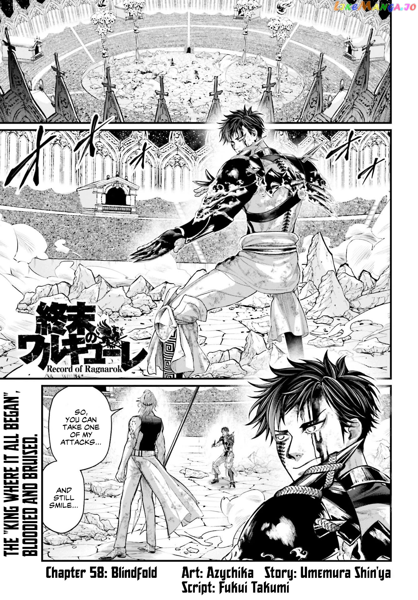 Read Record Of Ragnarok En Manga Online