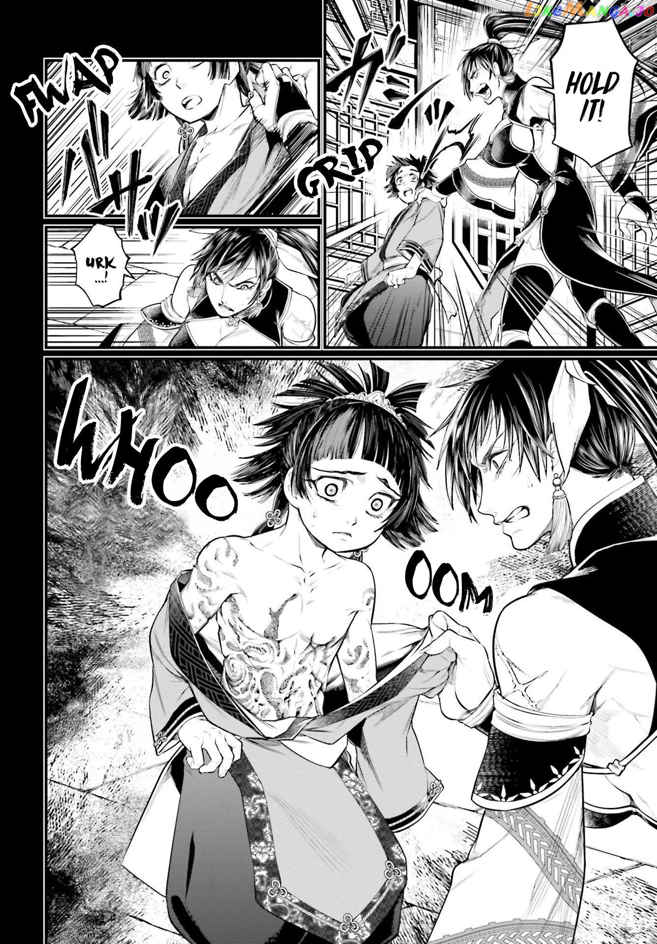 Read Record Of Ragnarok En Manga Online
