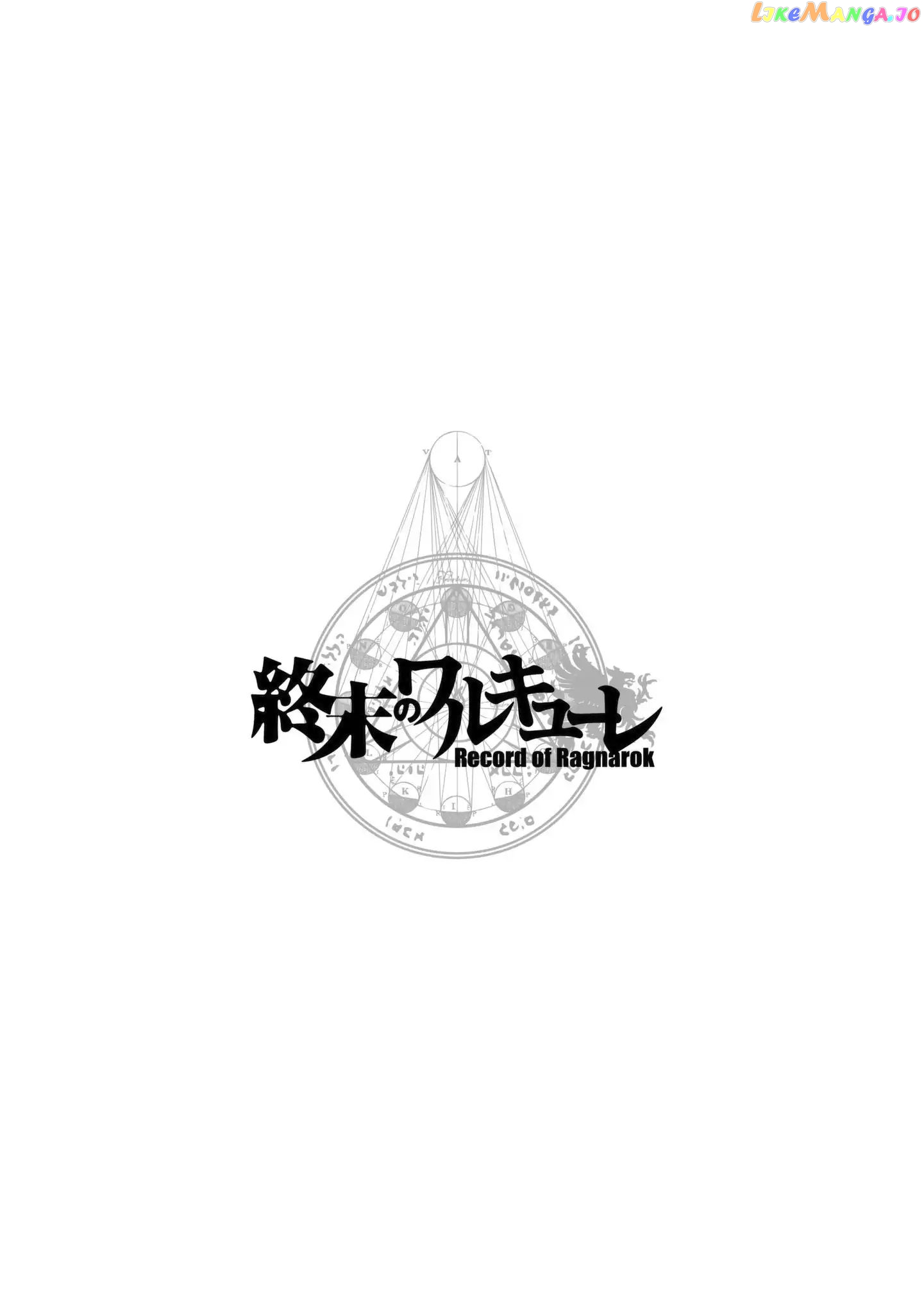 Read Record Of Ragnarok En Manga Online