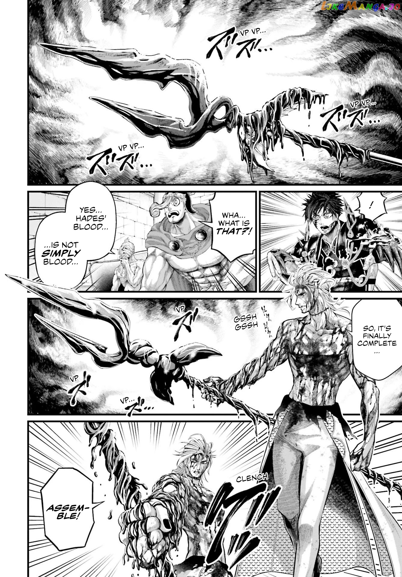 Read Record Of Ragnarok En Manga Online