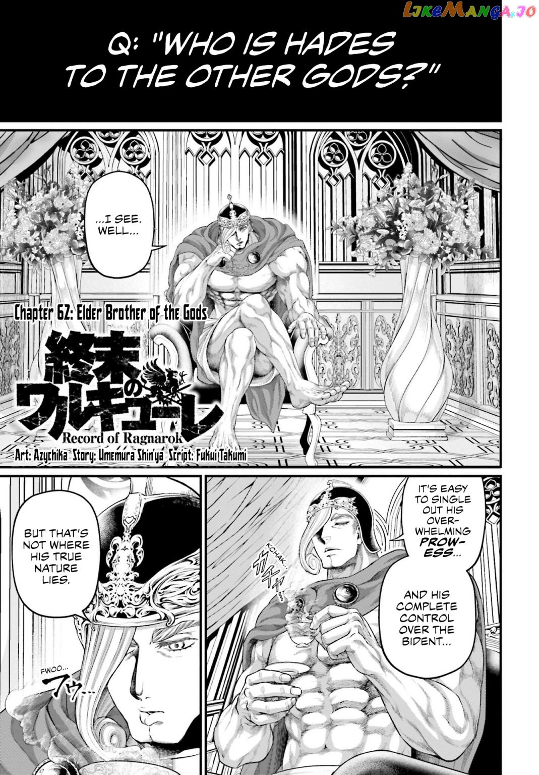 Read Record Of Ragnarok En Manga Online