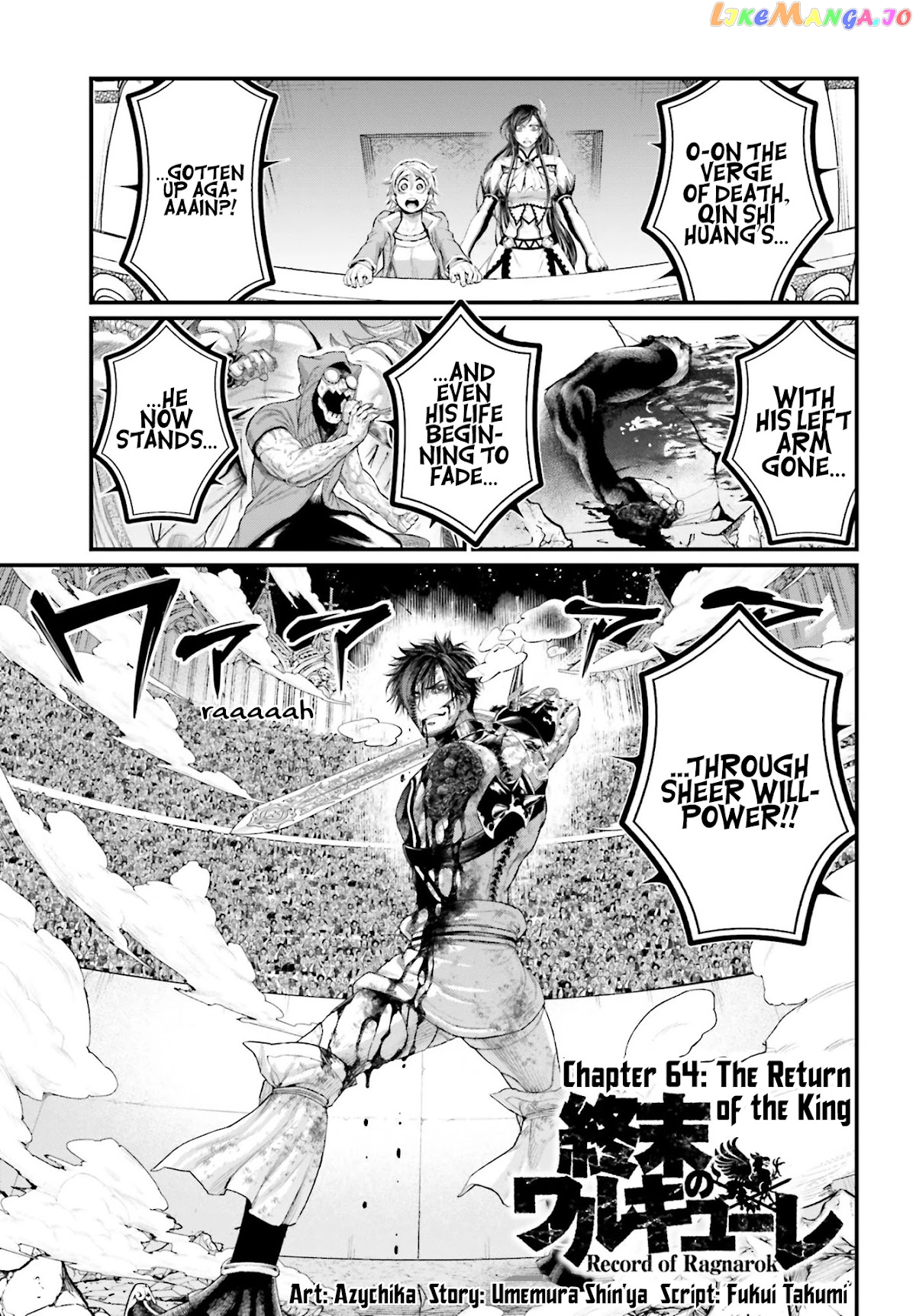 Read Record Of Ragnarok En Manga Online
