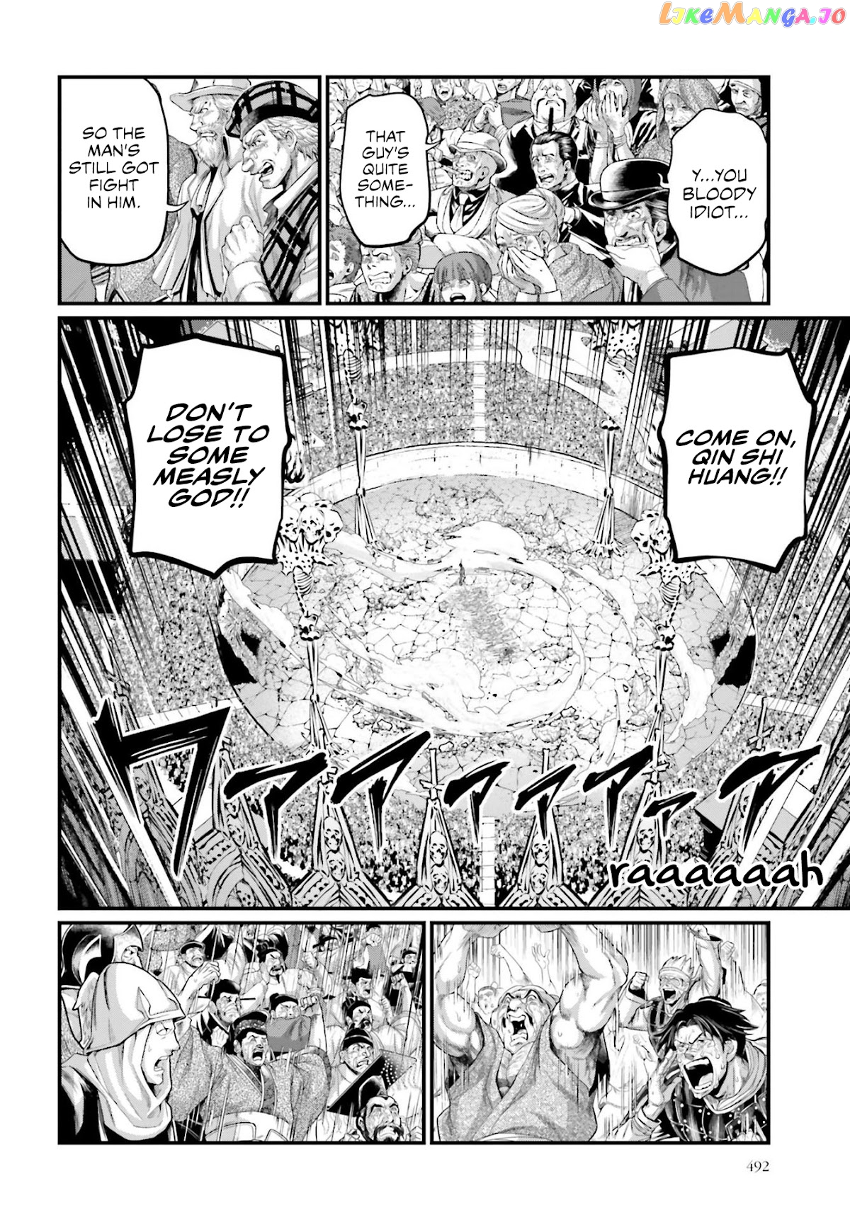 Read Record Of Ragnarok En Manga Online