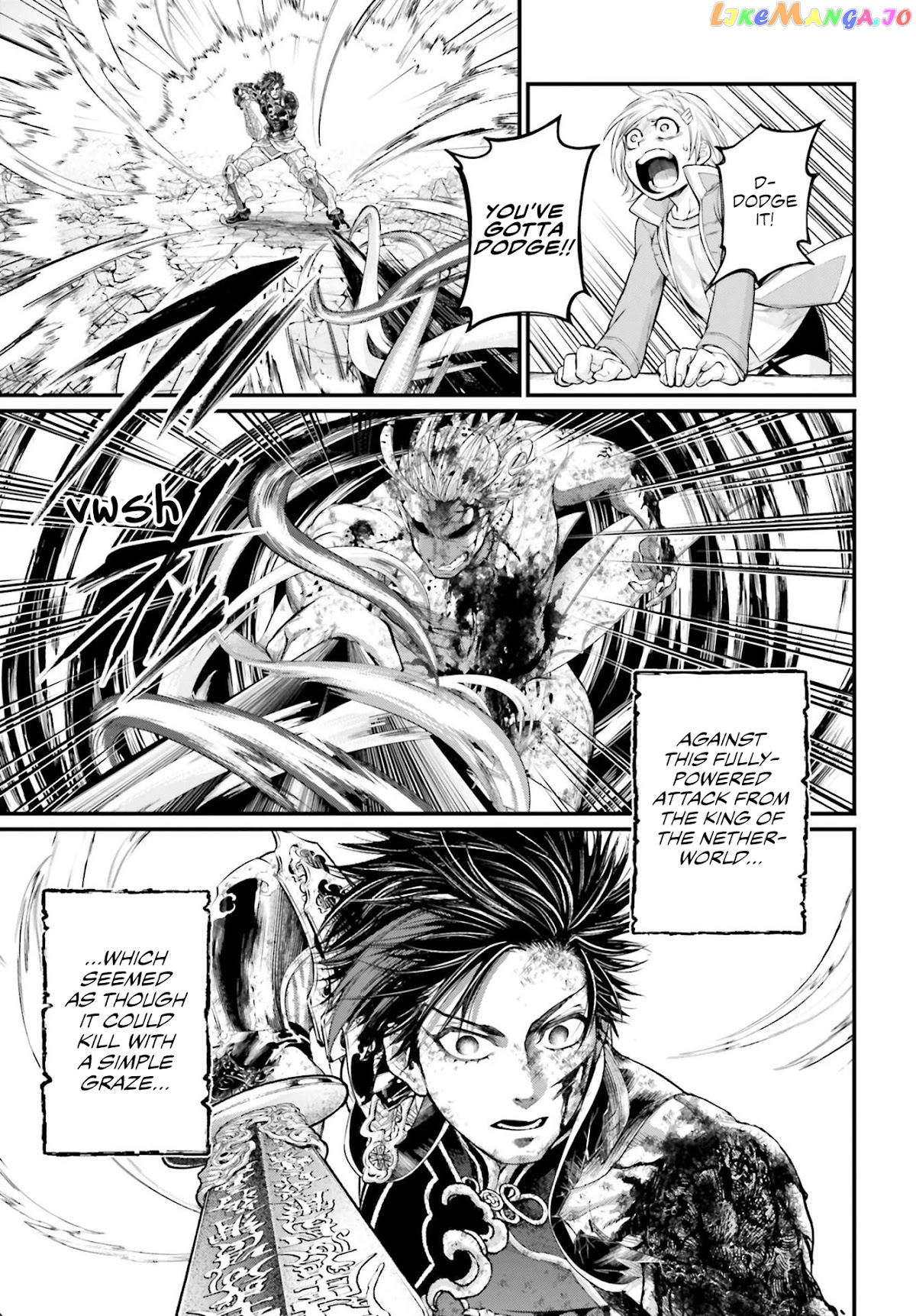Read Record Of Ragnarok En Manga Online