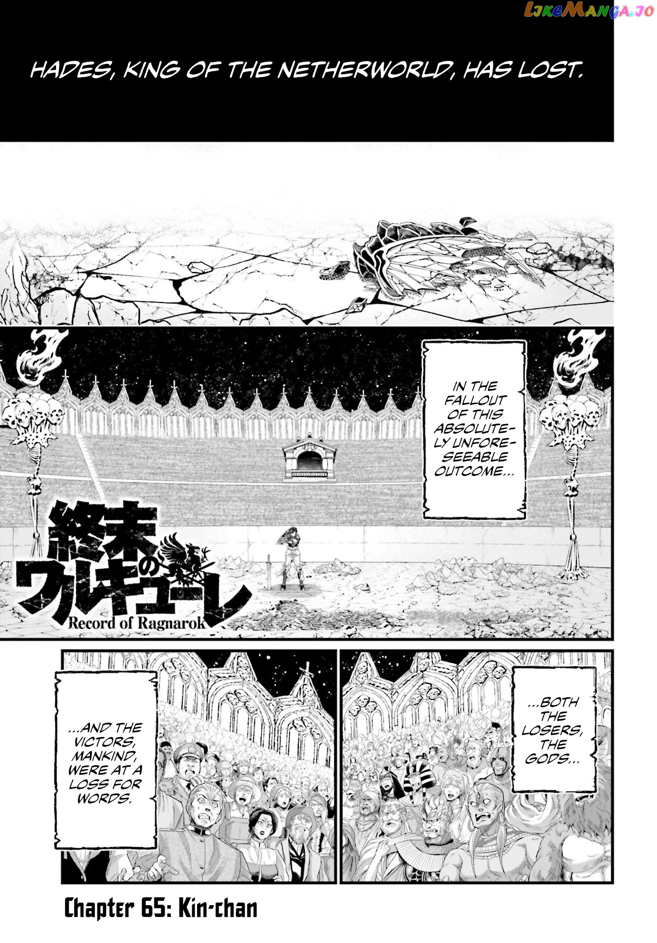 Read Record Of Ragnarok En Manga Online