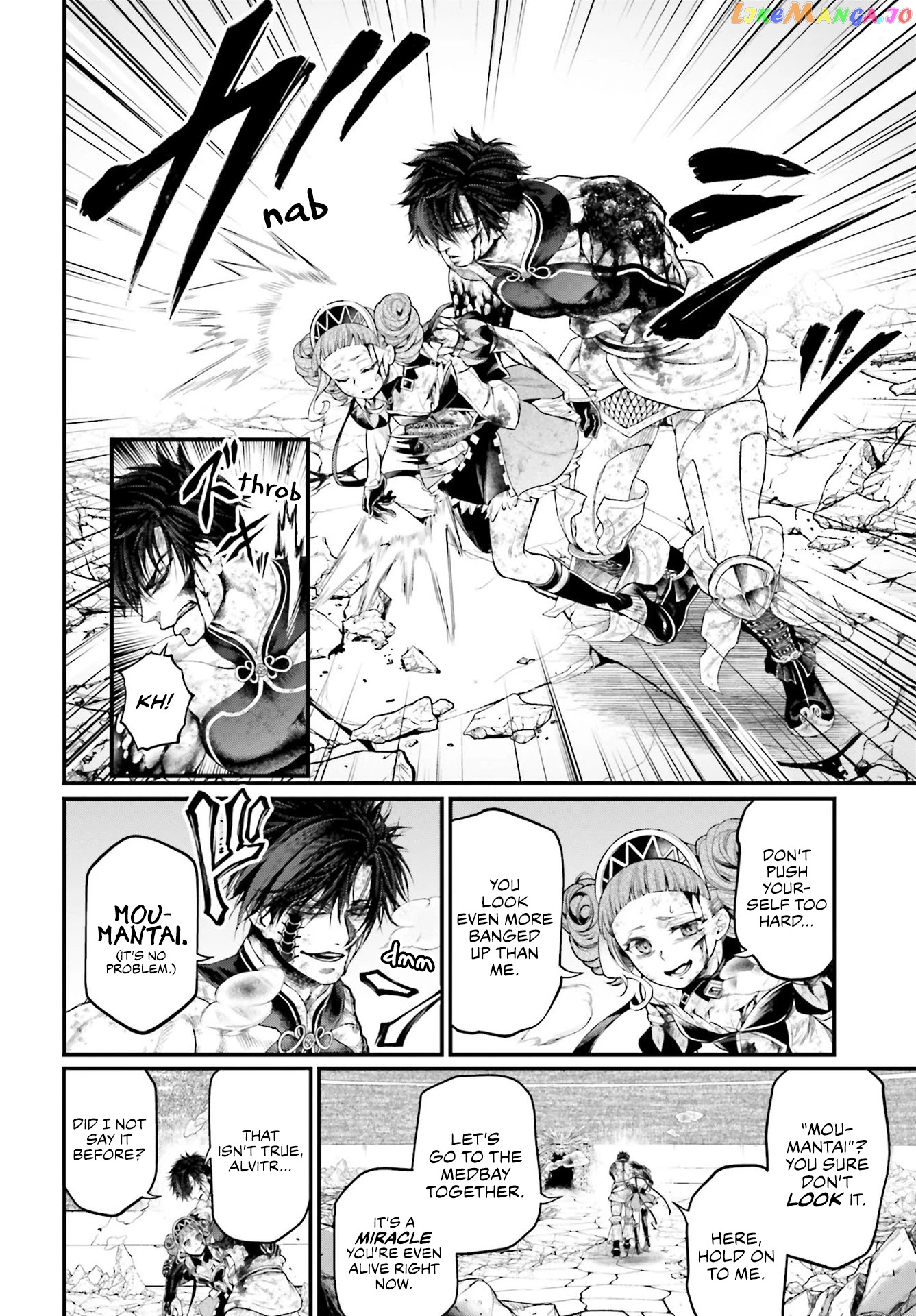 Read Record Of Ragnarok En Manga Online