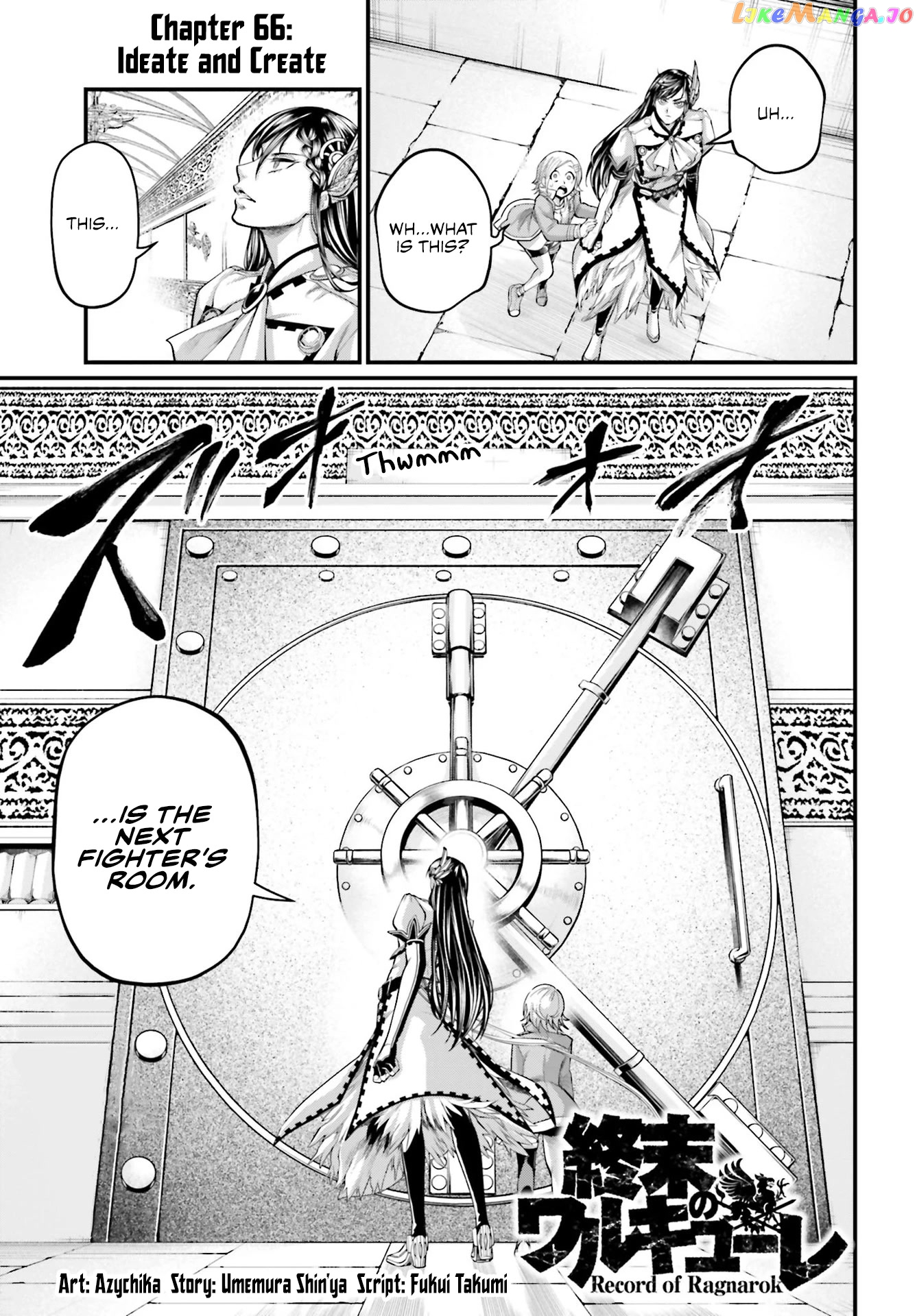 Read Record Of Ragnarok En Manga Online