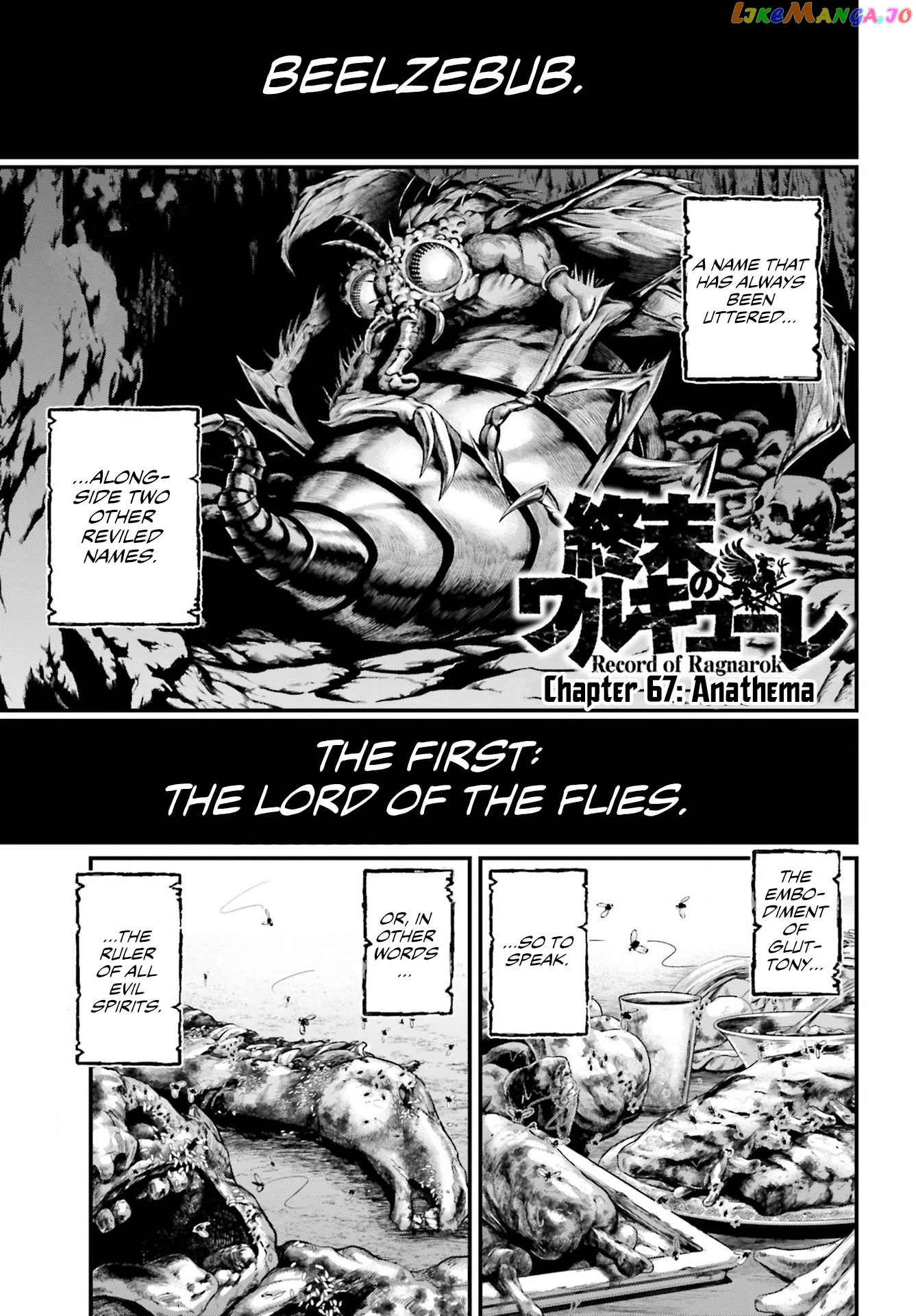 Read Record Of Ragnarok En Manga Online