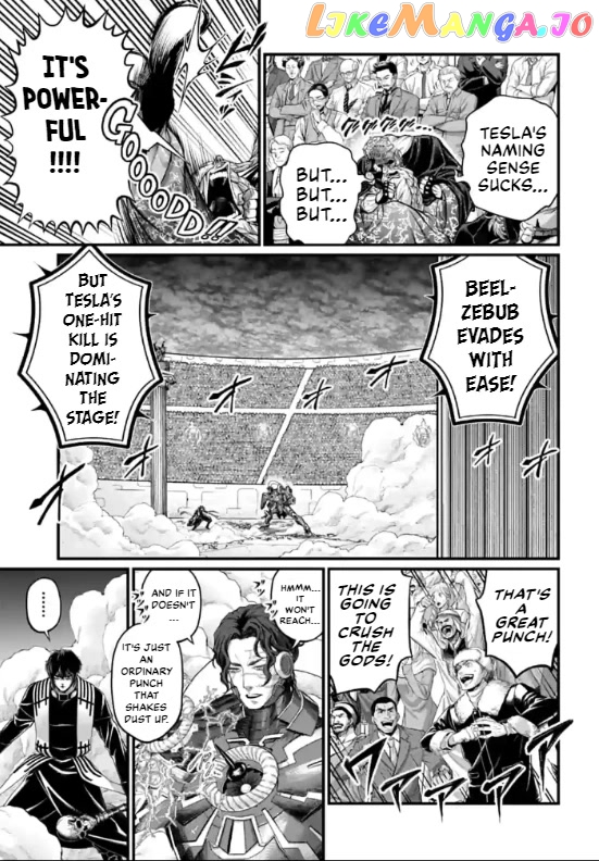 Read Record Of Ragnarok En Manga Online