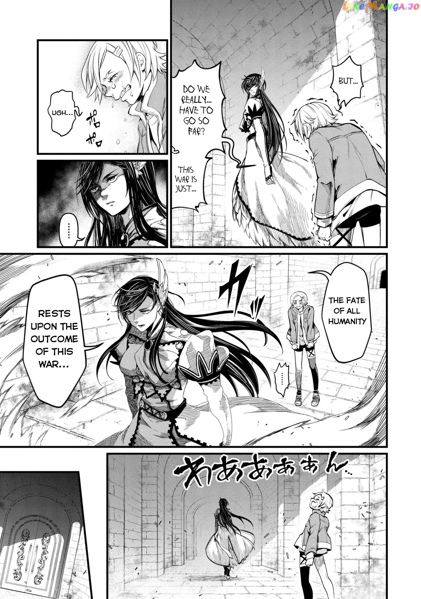 Read Record Of Ragnarok En Manga Online