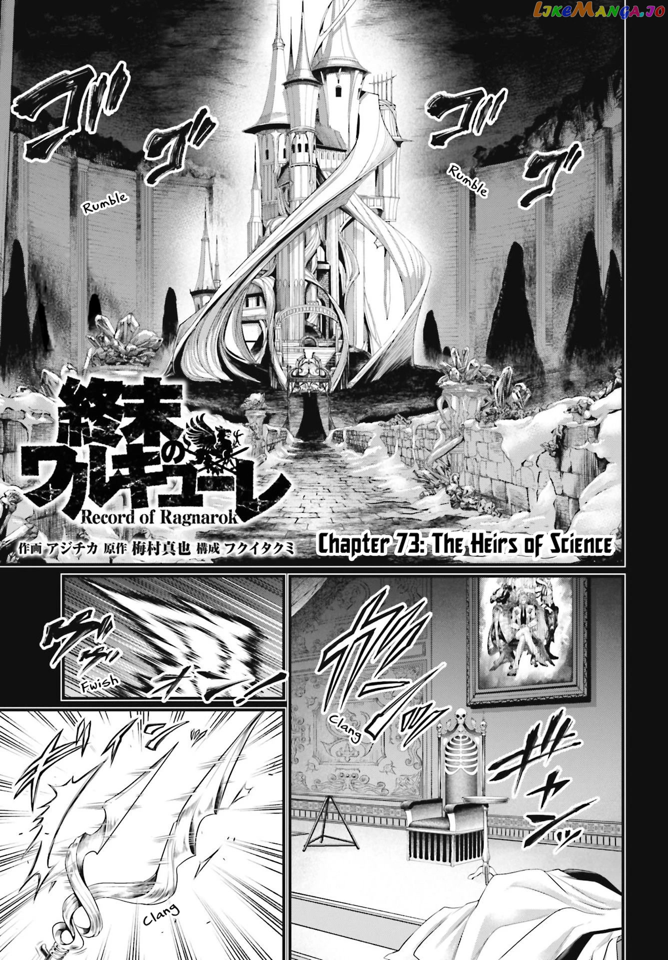 Read Record Of Ragnarok En Manga Online