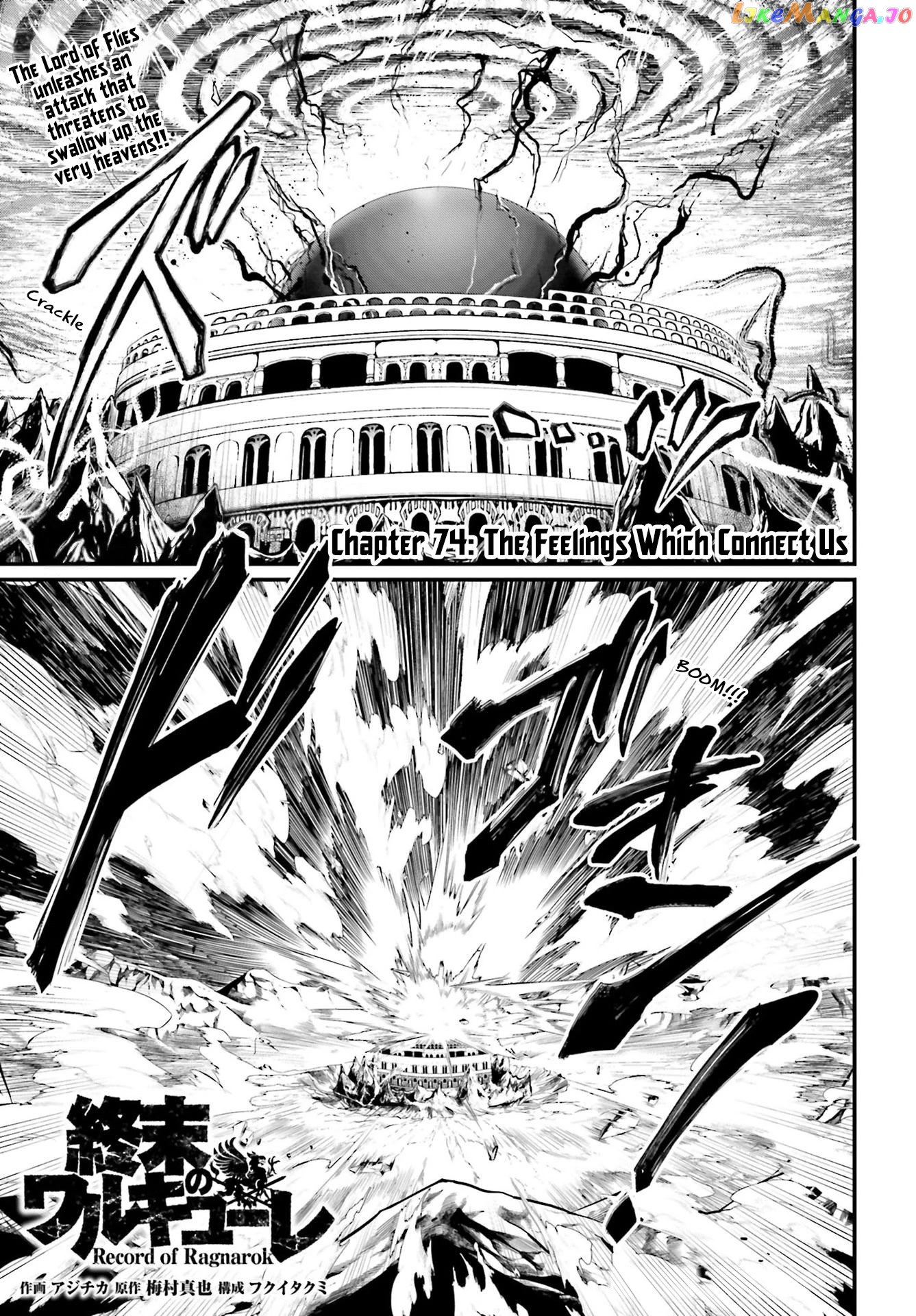Read Record Of Ragnarok En Manga Online