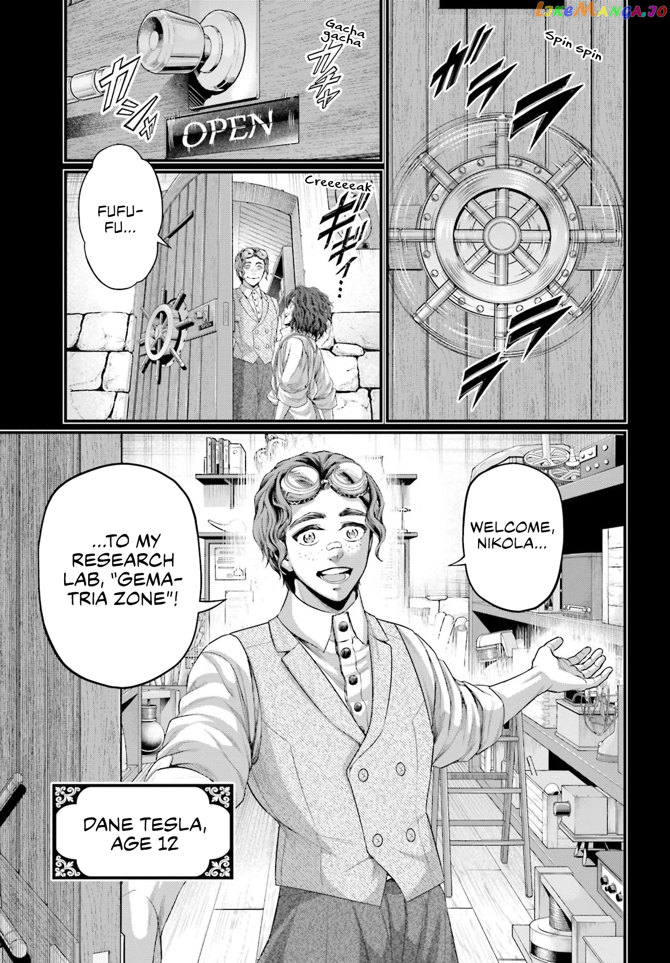 Read Record Of Ragnarok En Manga Online