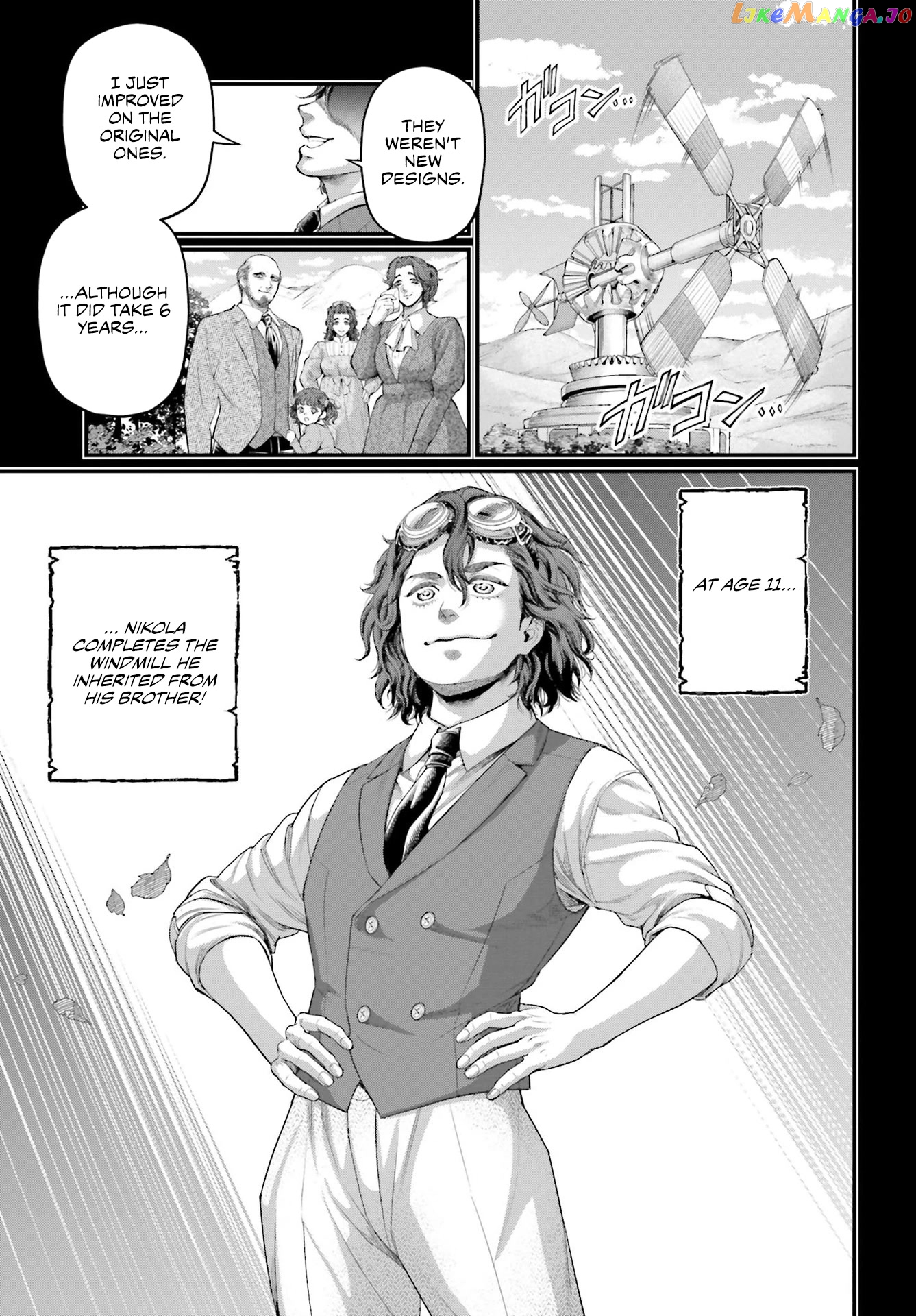 Read Record Of Ragnarok En Manga Online