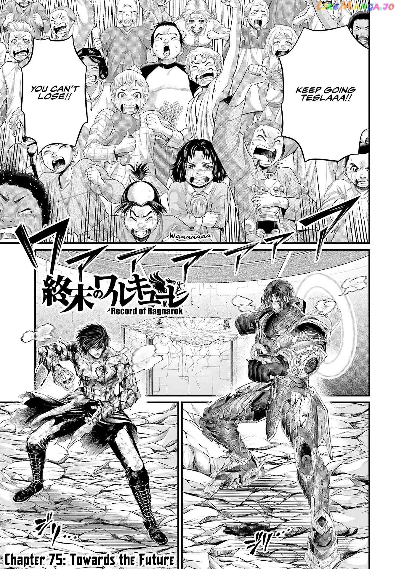 Read Record Of Ragnarok En Manga Online