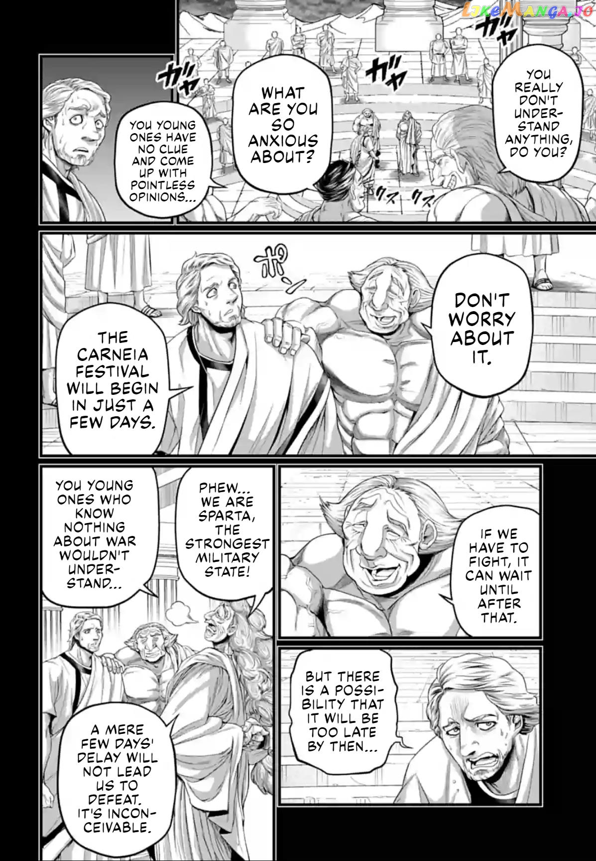 Read Record Of Ragnarok En Manga Online