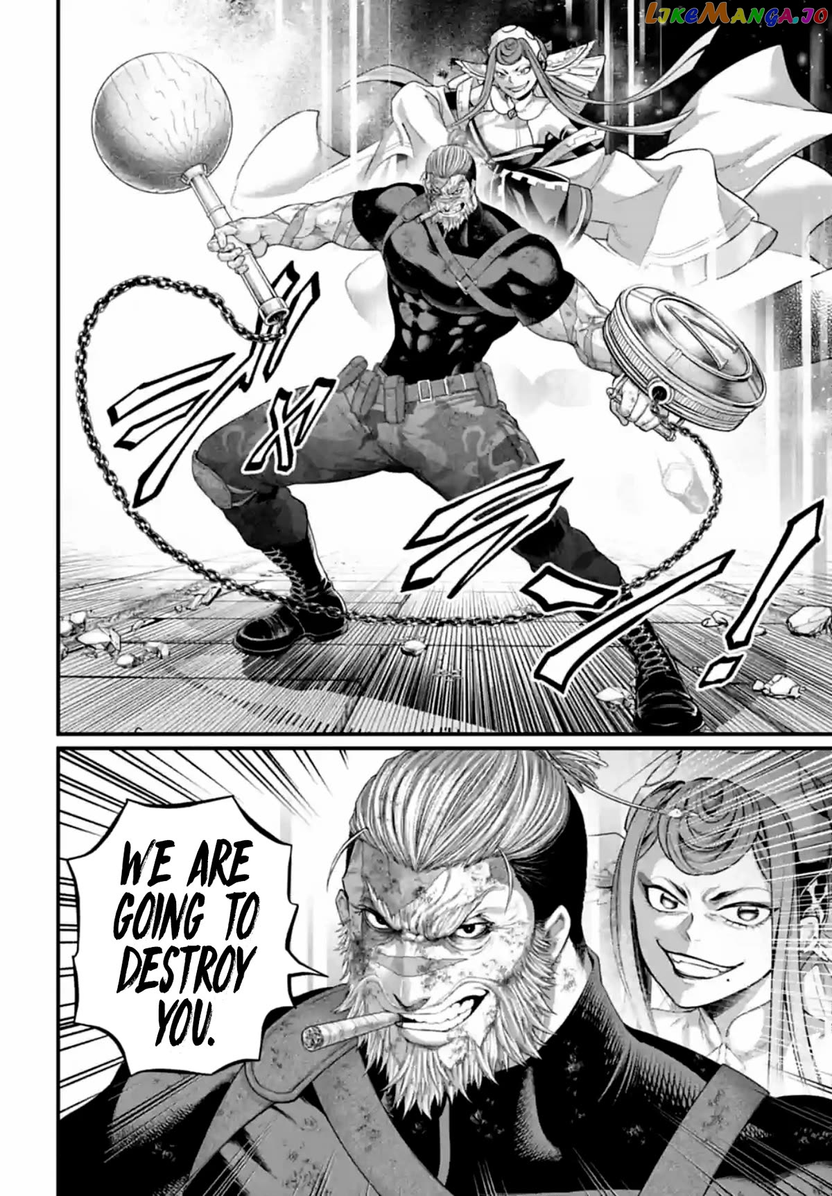 Read Record Of Ragnarok En Manga Online