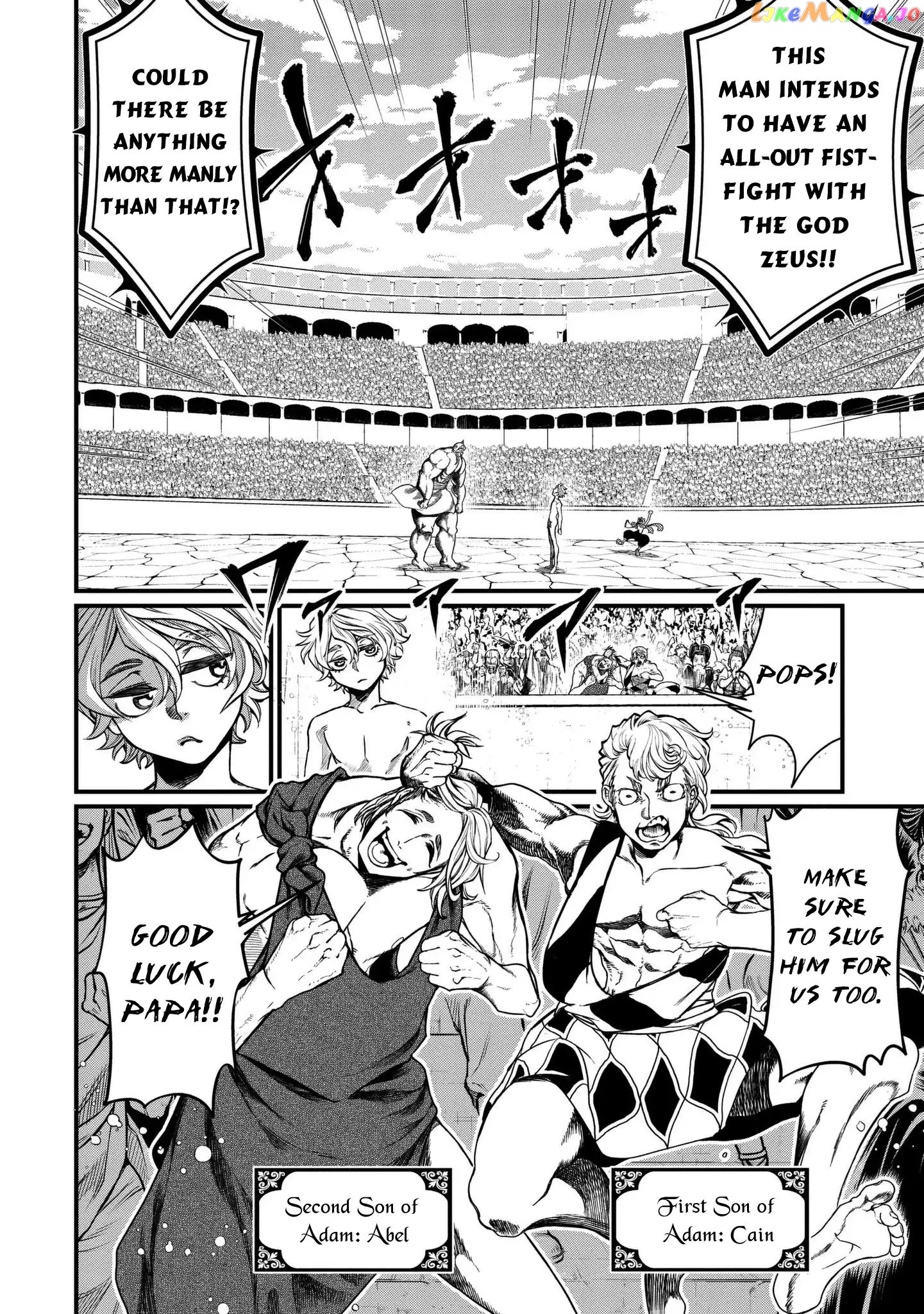 Read Record Of Ragnarok En Manga Online