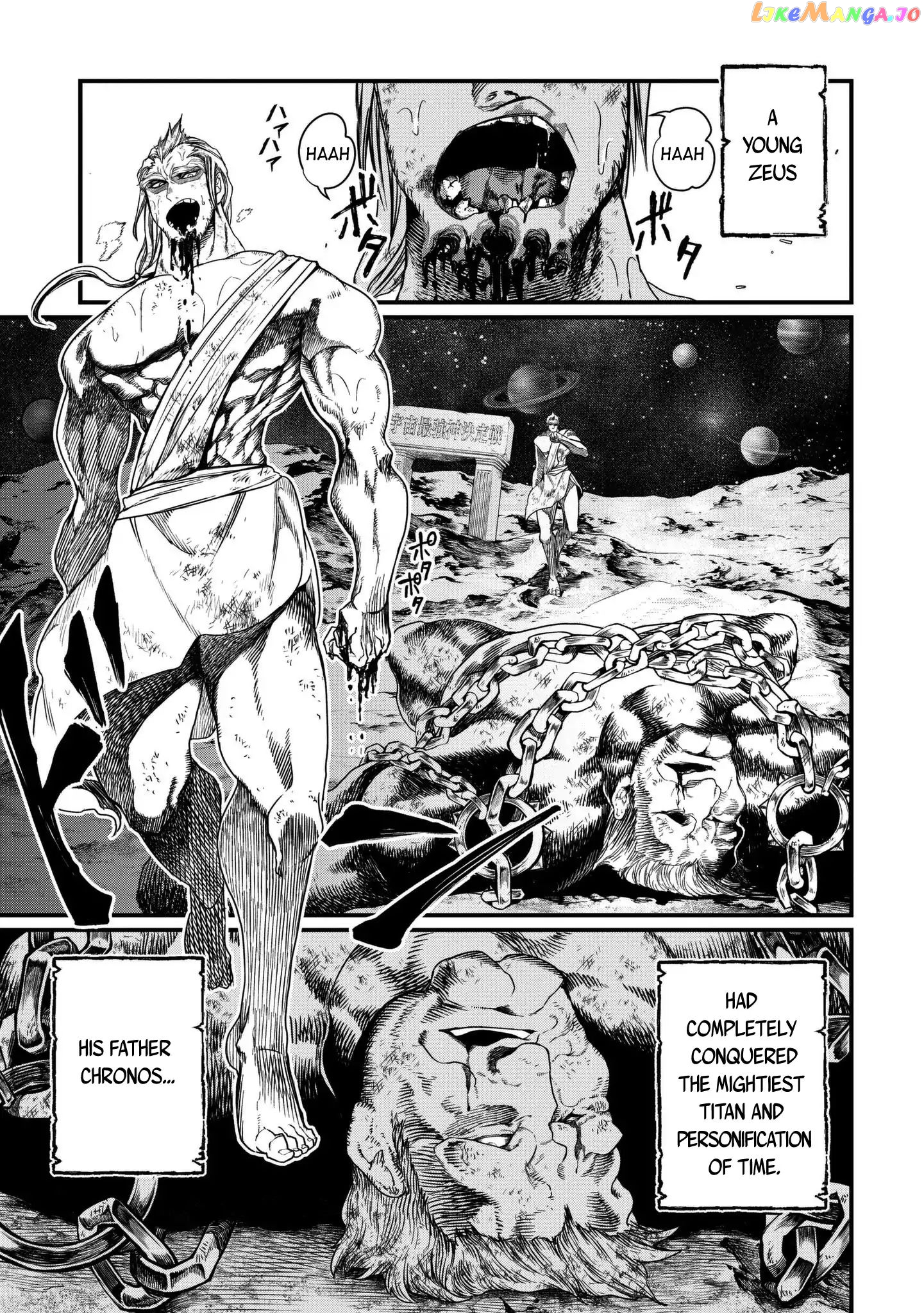 Read Record Of Ragnarok En Manga Online