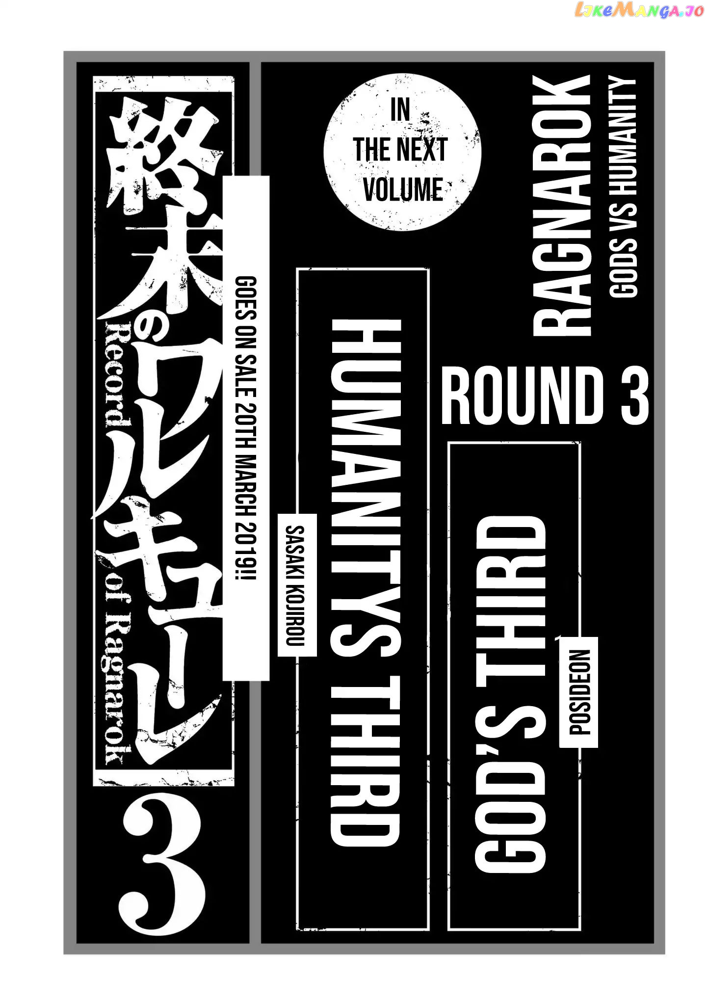 Read Record Of Ragnarok En Manga Online