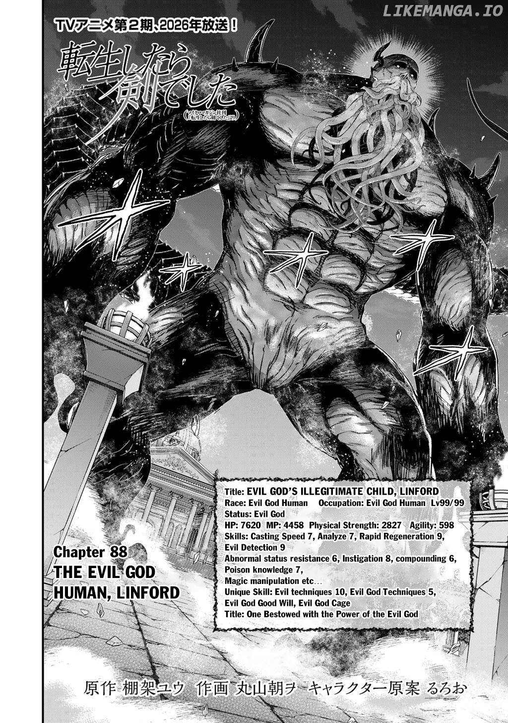 Read Reincarnated as a Sword En Manga Online