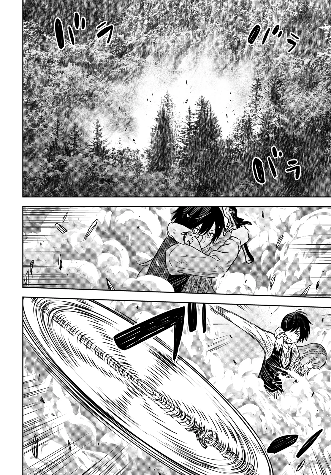 Read Reincarnated as the Mastermind of the Story En Manga Online