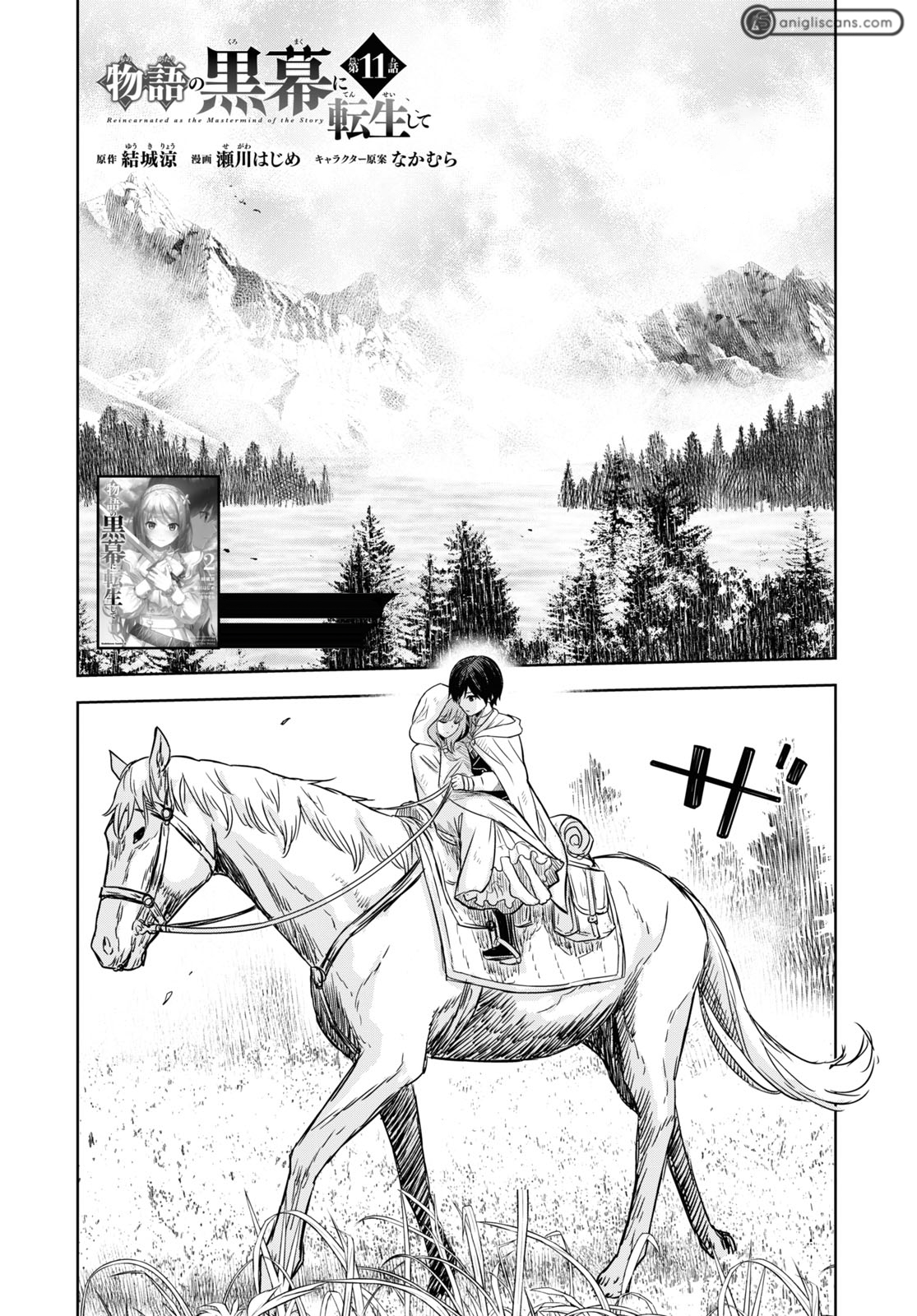 Read Reincarnated as the Mastermind of the Story En Manga Online