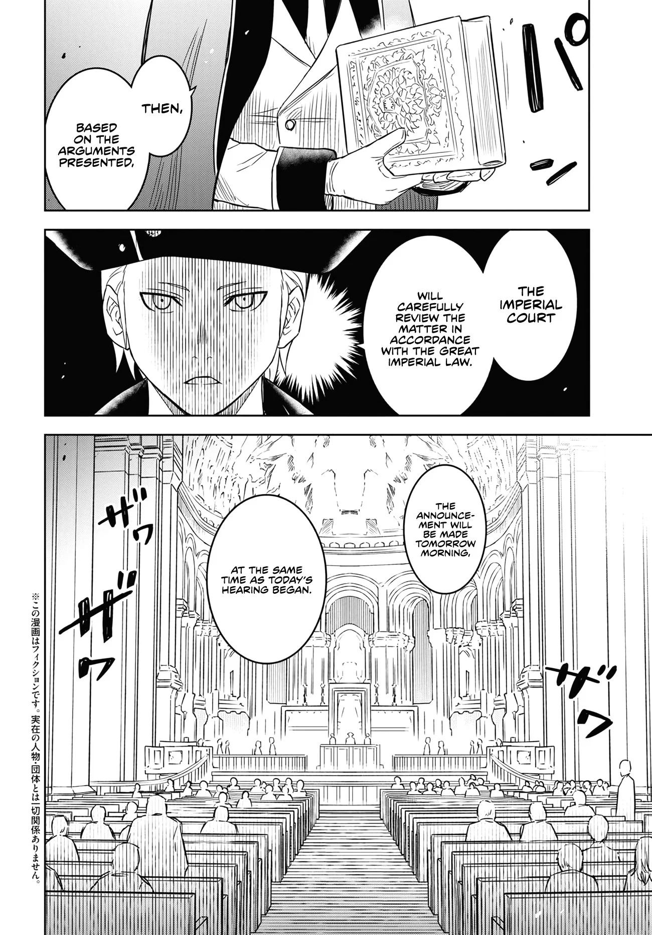Read Reincarnated as the Mastermind of the Story En Manga Online