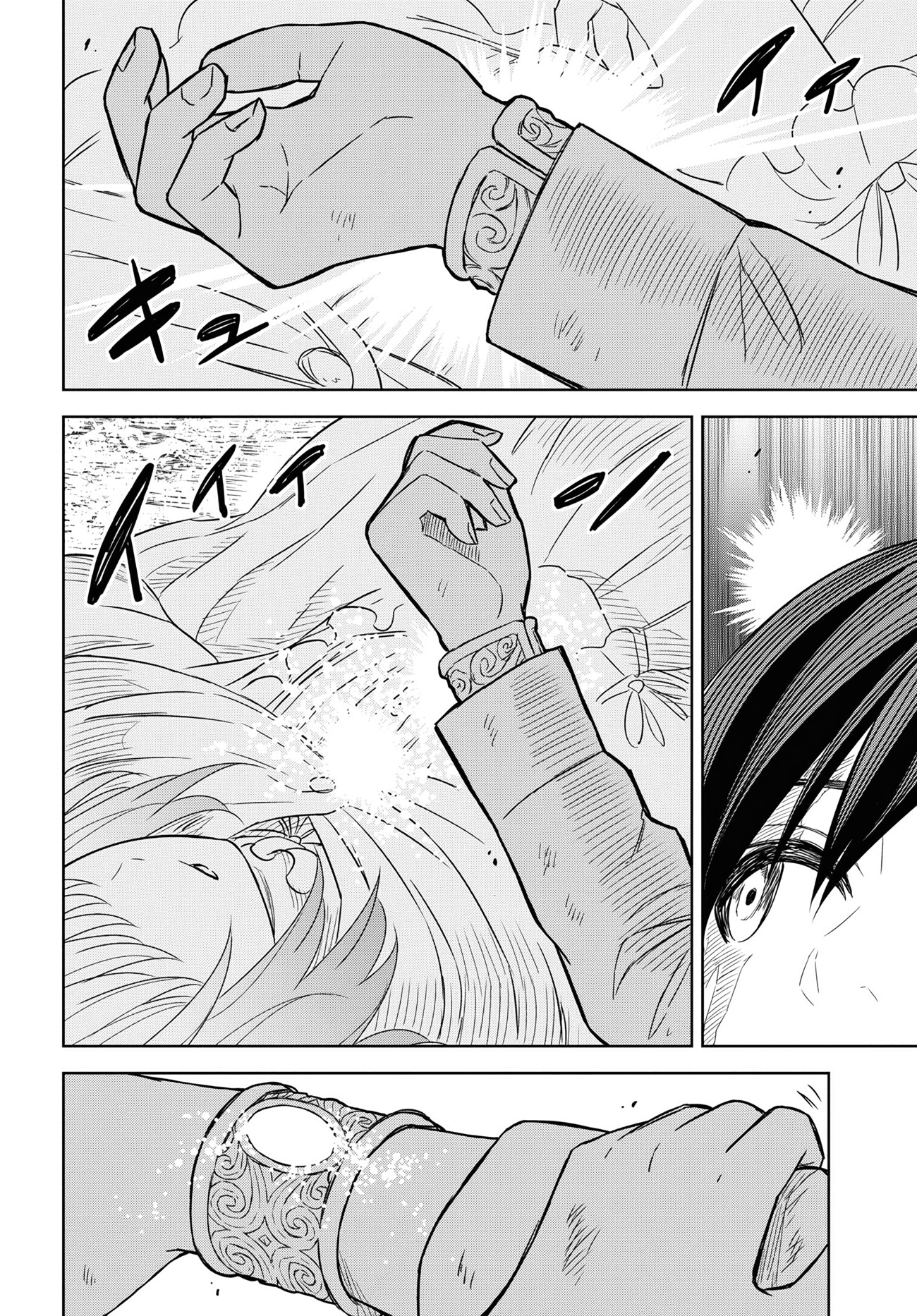 Read Reincarnated as the Mastermind of the Story En Manga Online