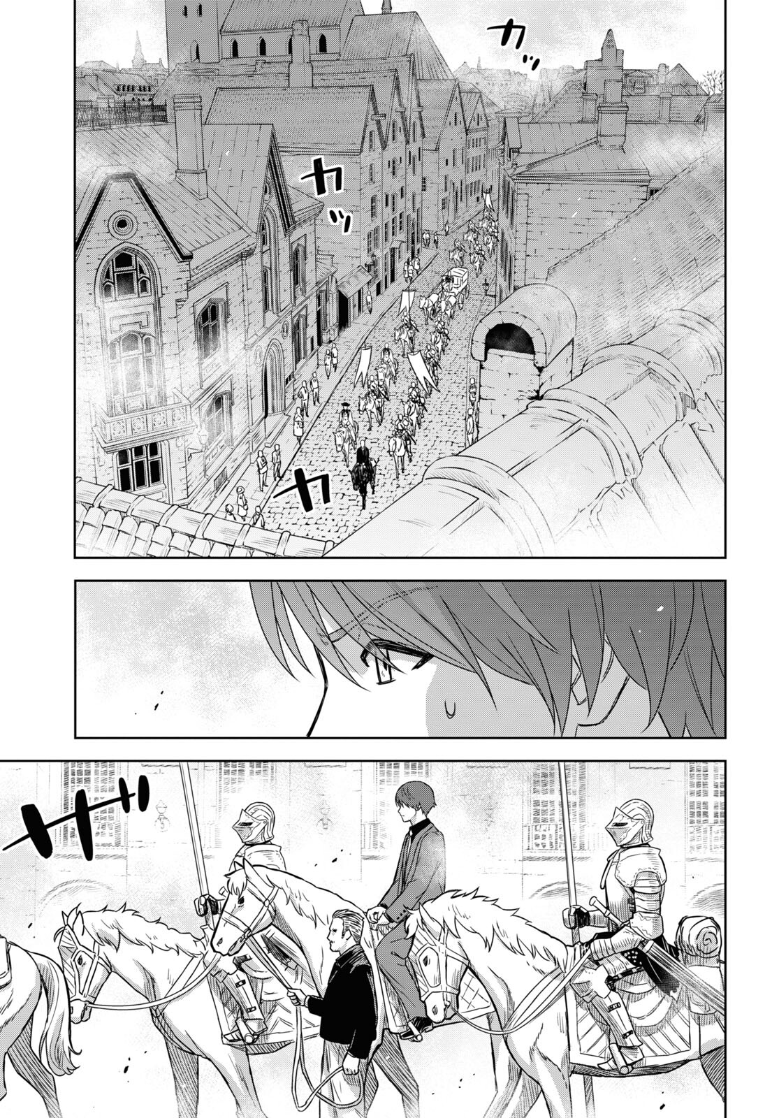 Read Reincarnated as the Mastermind of the Story En Manga Online