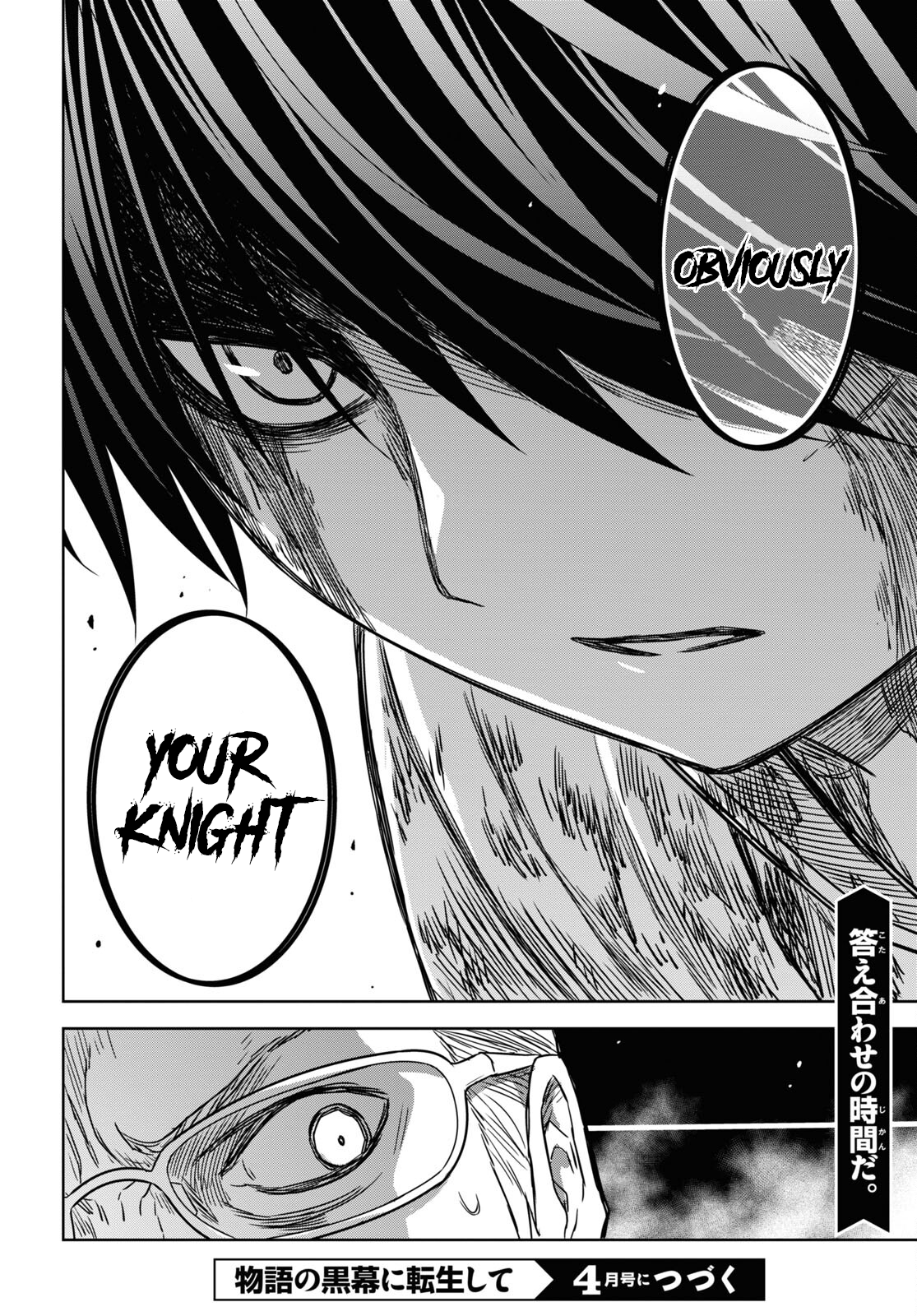 Read Reincarnated as the Mastermind of the Story En Manga Online