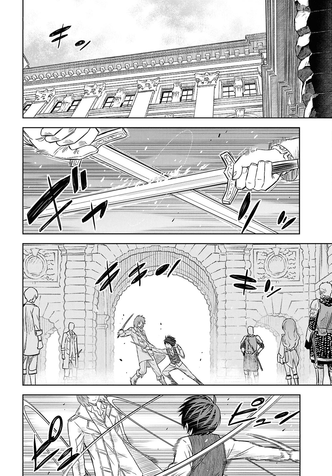Read Reincarnated as the Mastermind of the Story En Manga Online